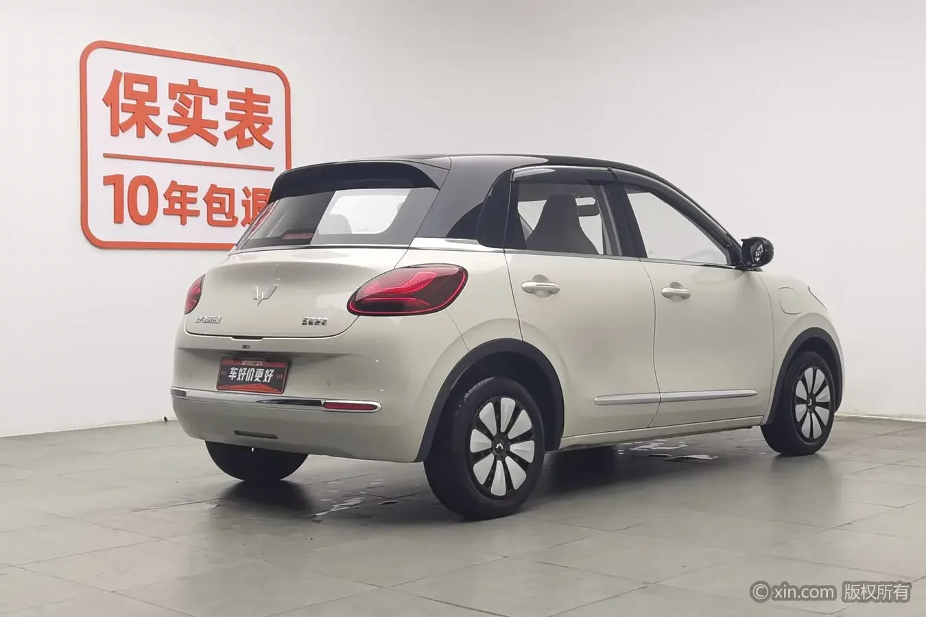 Wuling Bingo