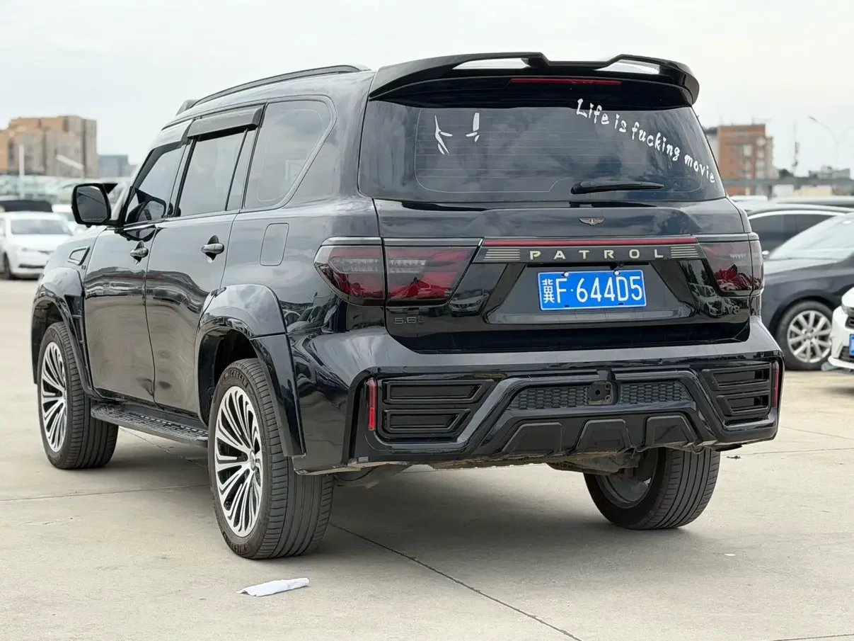 Nissan Patrol