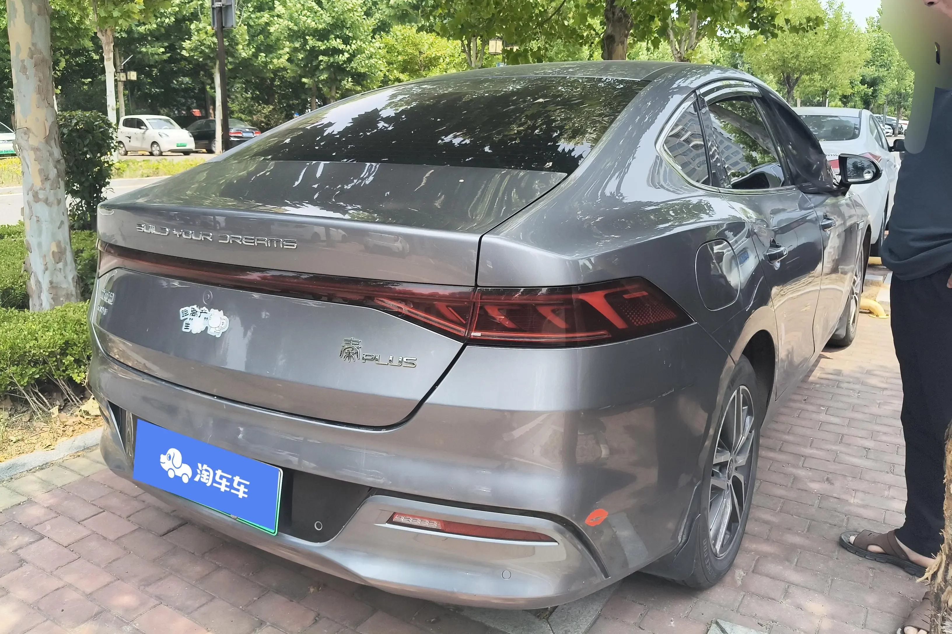 BYD Qin PLUS DM