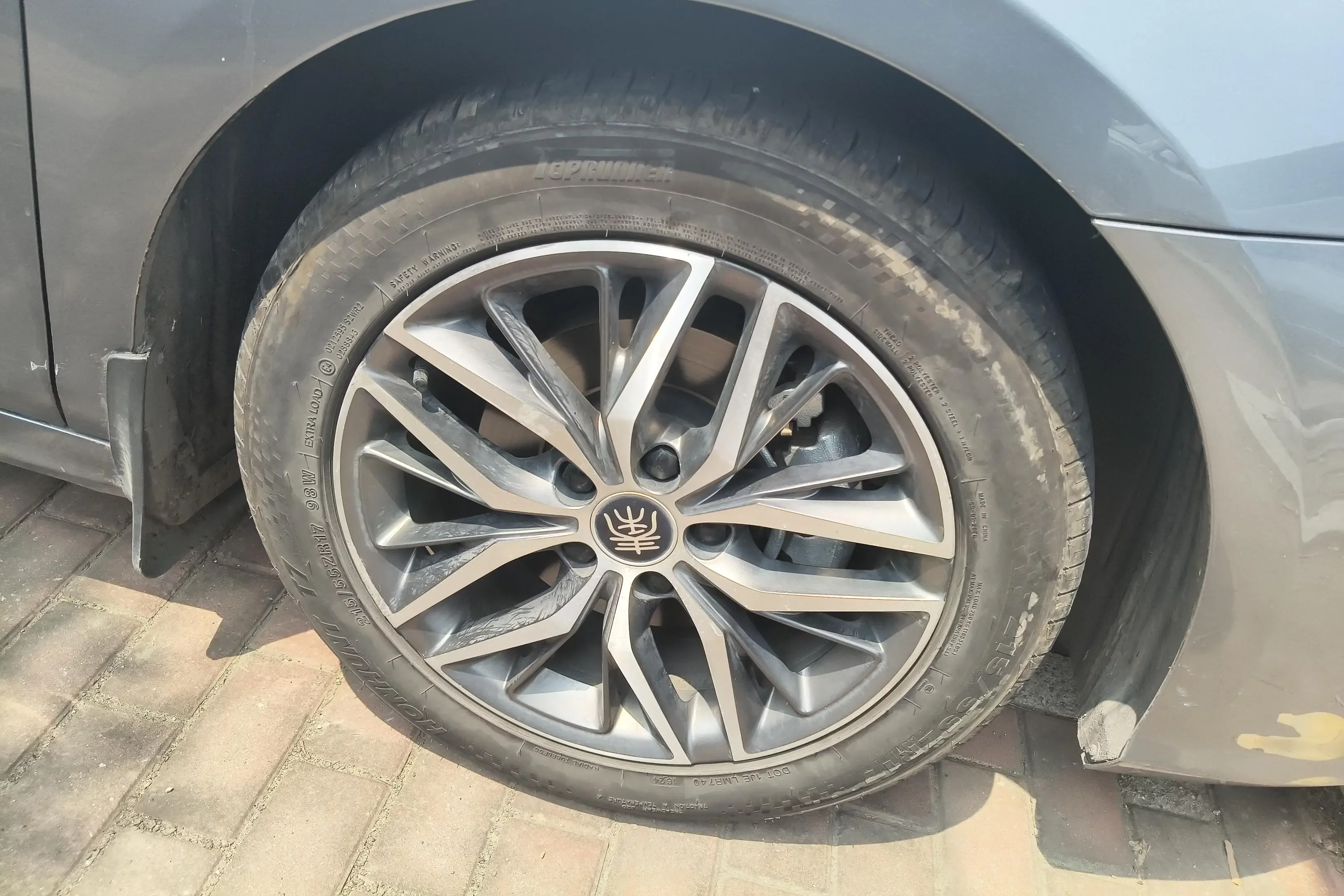 BYD Qin PLUS DM
