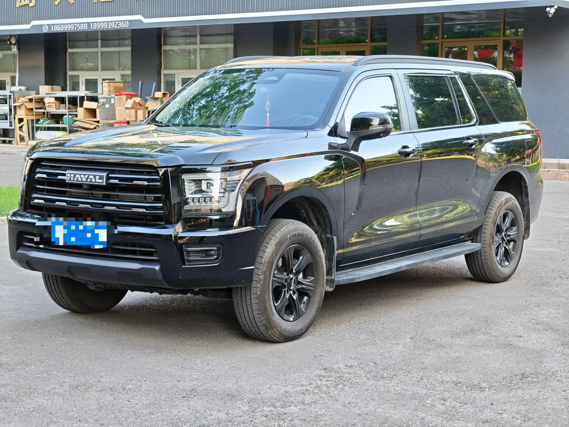 Haval H5