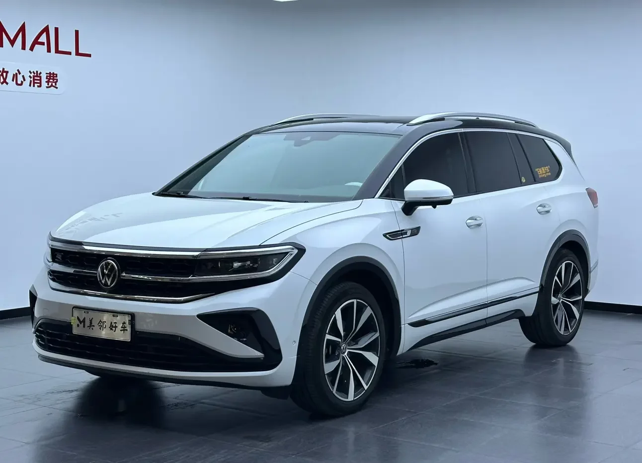Volkswagen Talagon