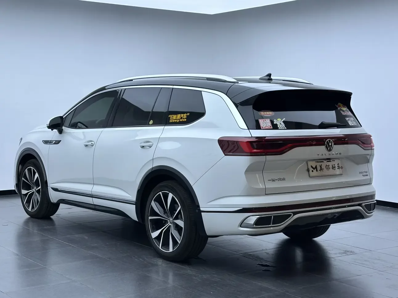 Volkswagen Talagon