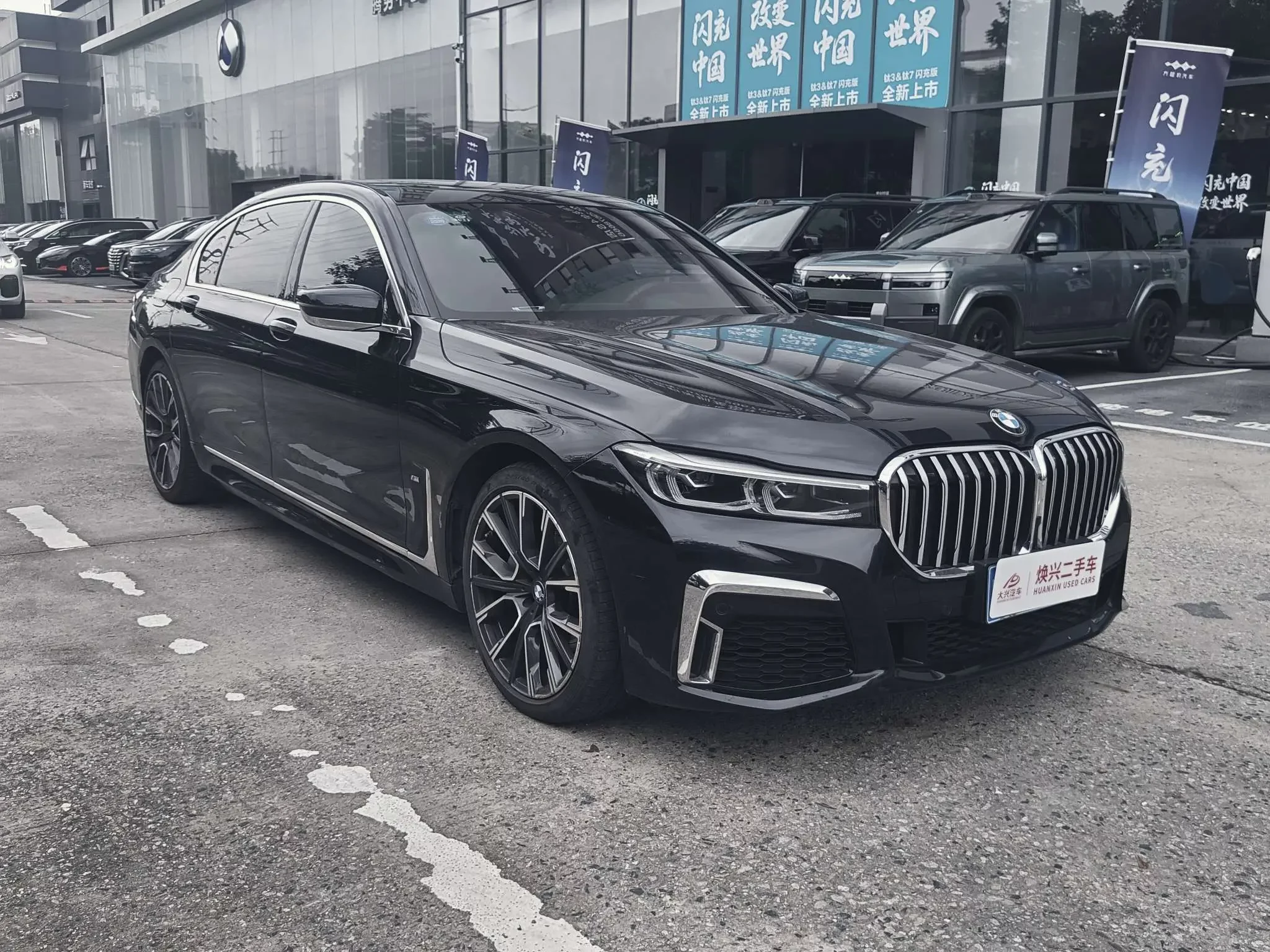 BMW 7 Series
