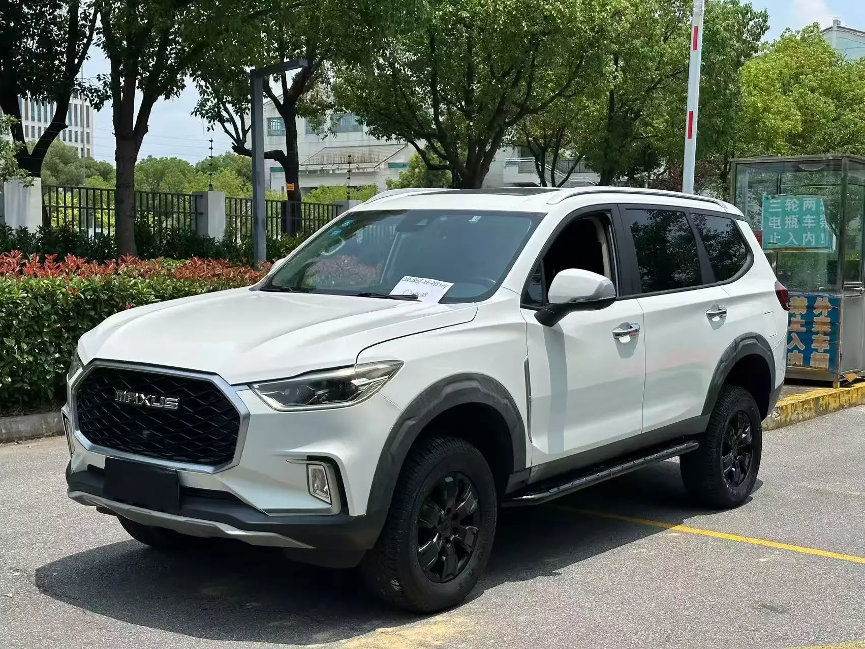 Datong Maxus D90