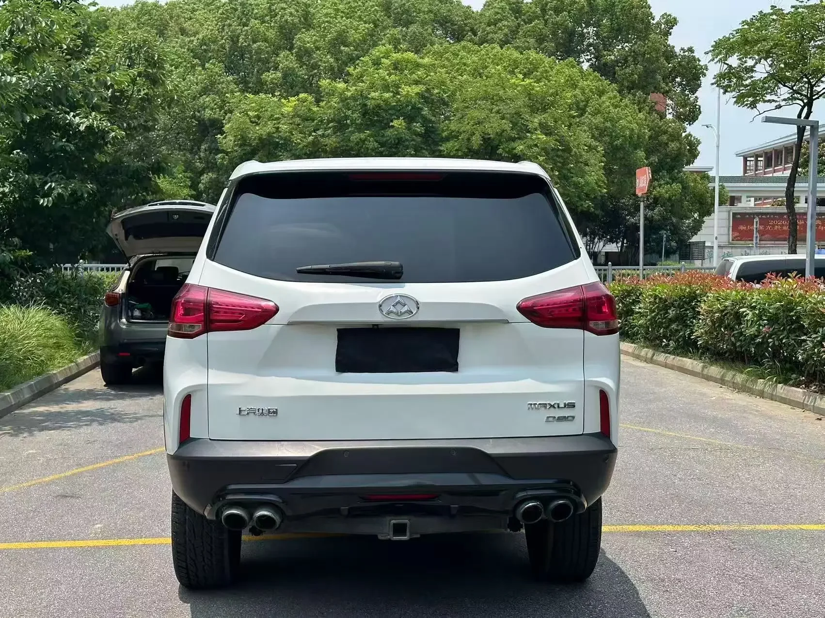 Datong Maxus D90