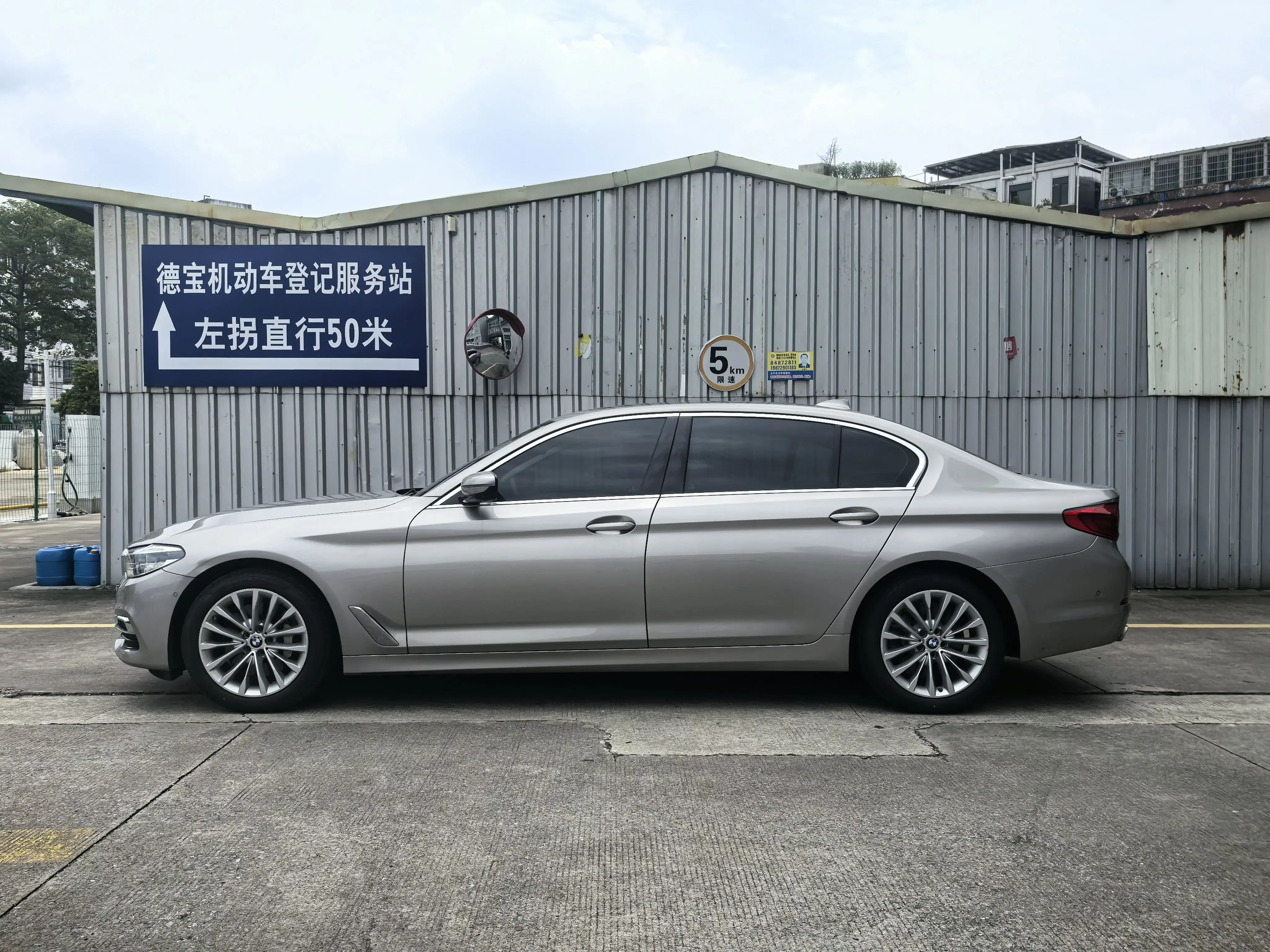 BMW 5 Series