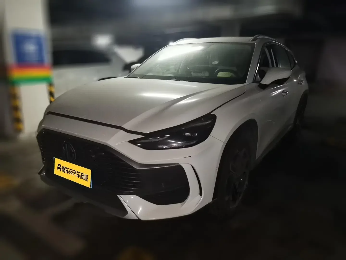 MG ONE