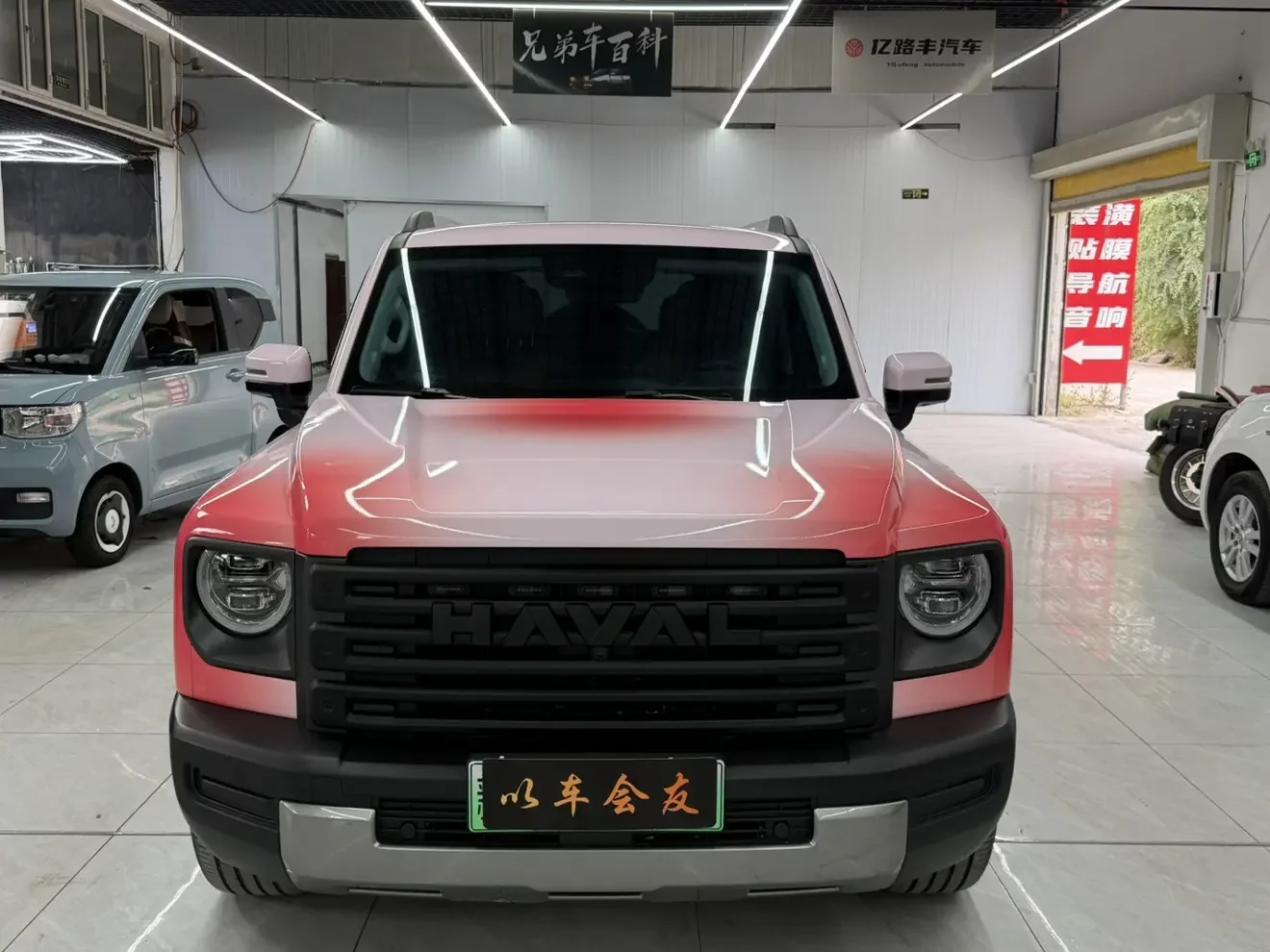 Haval Raptors PHEV