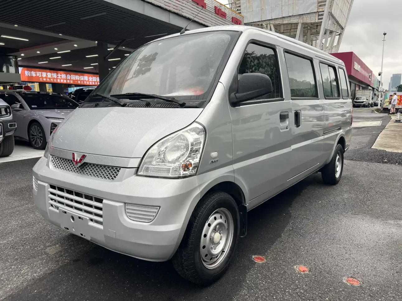 Wuling Rongguang