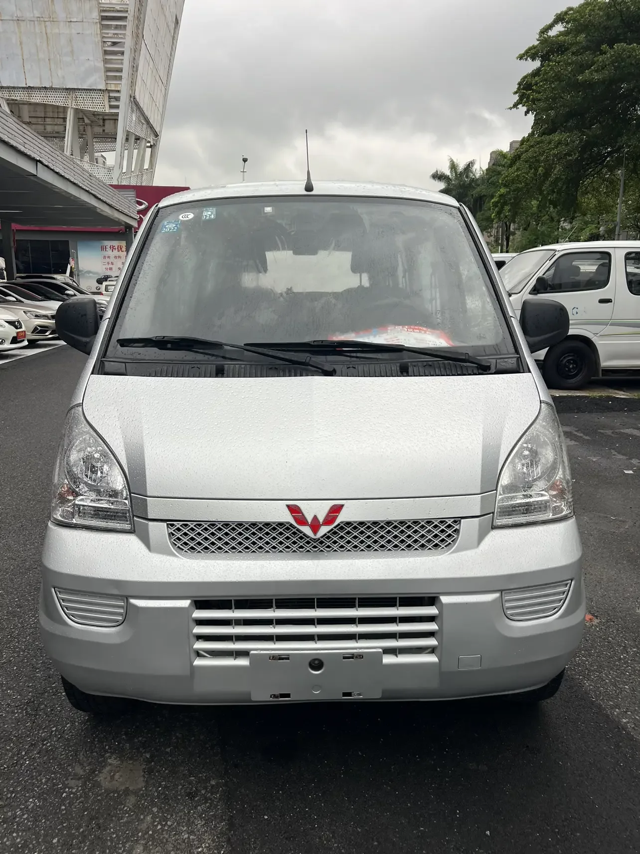 Wuling Rongguang