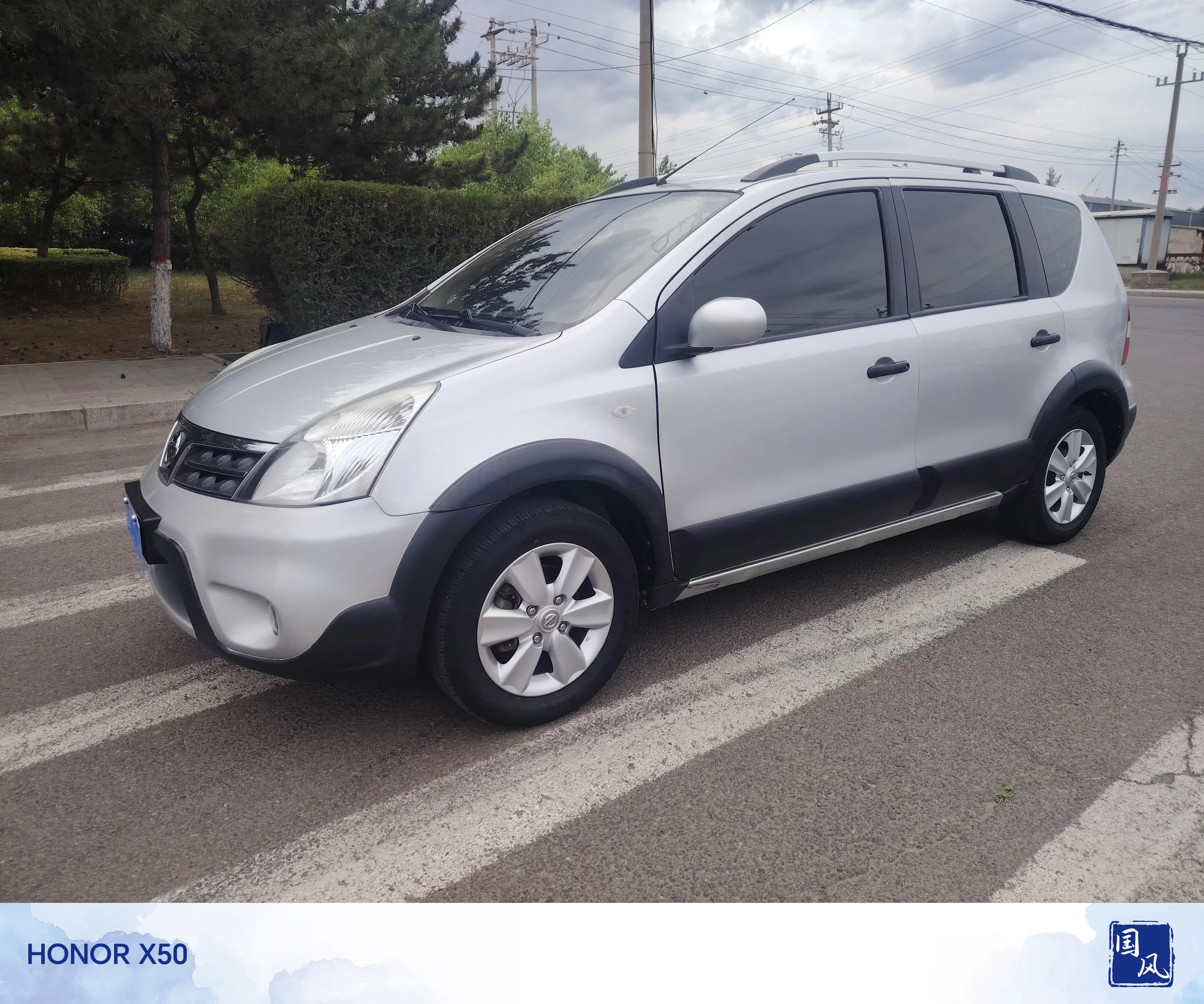 Nissan Li Wei