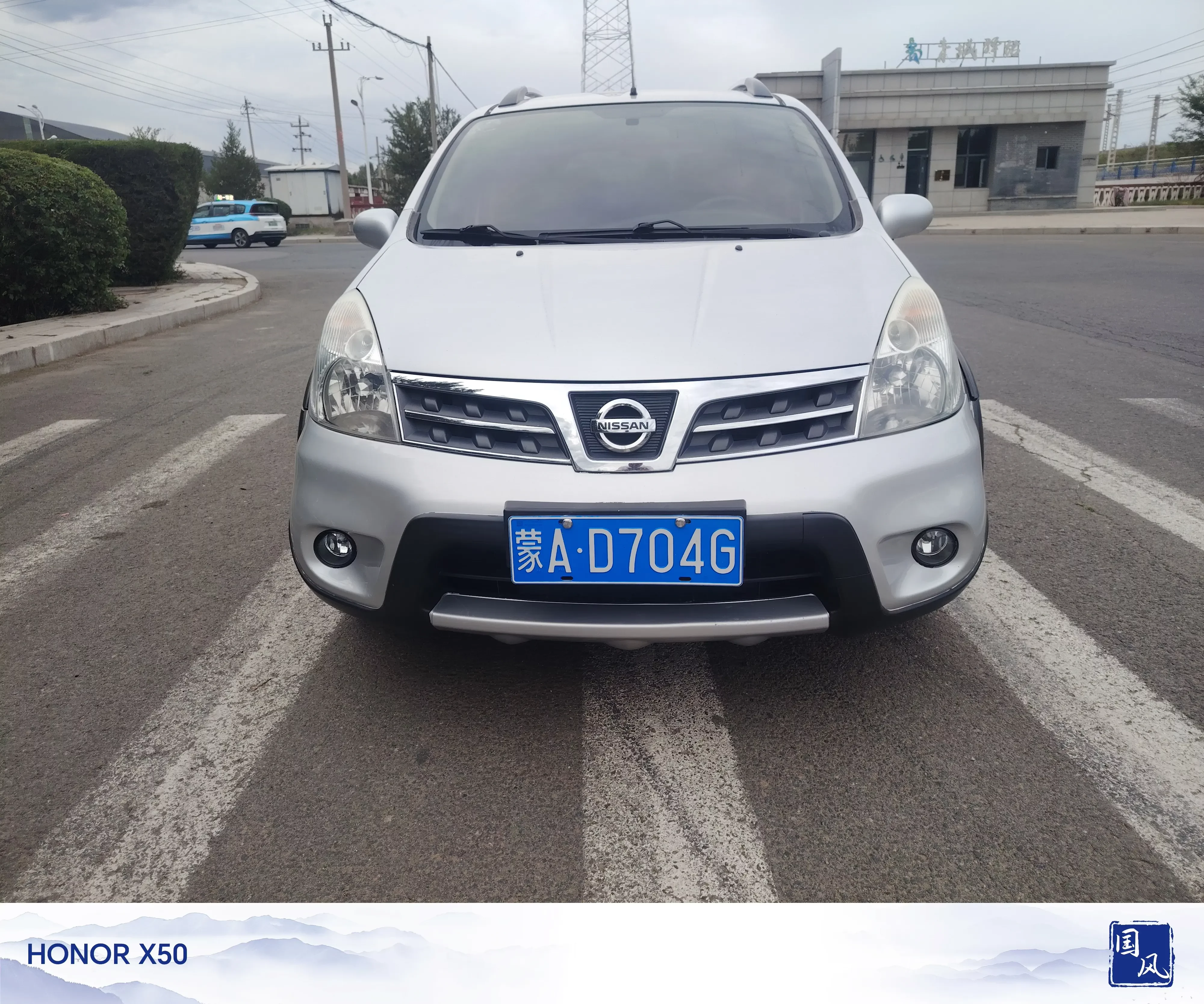 Nissan Li Wei
