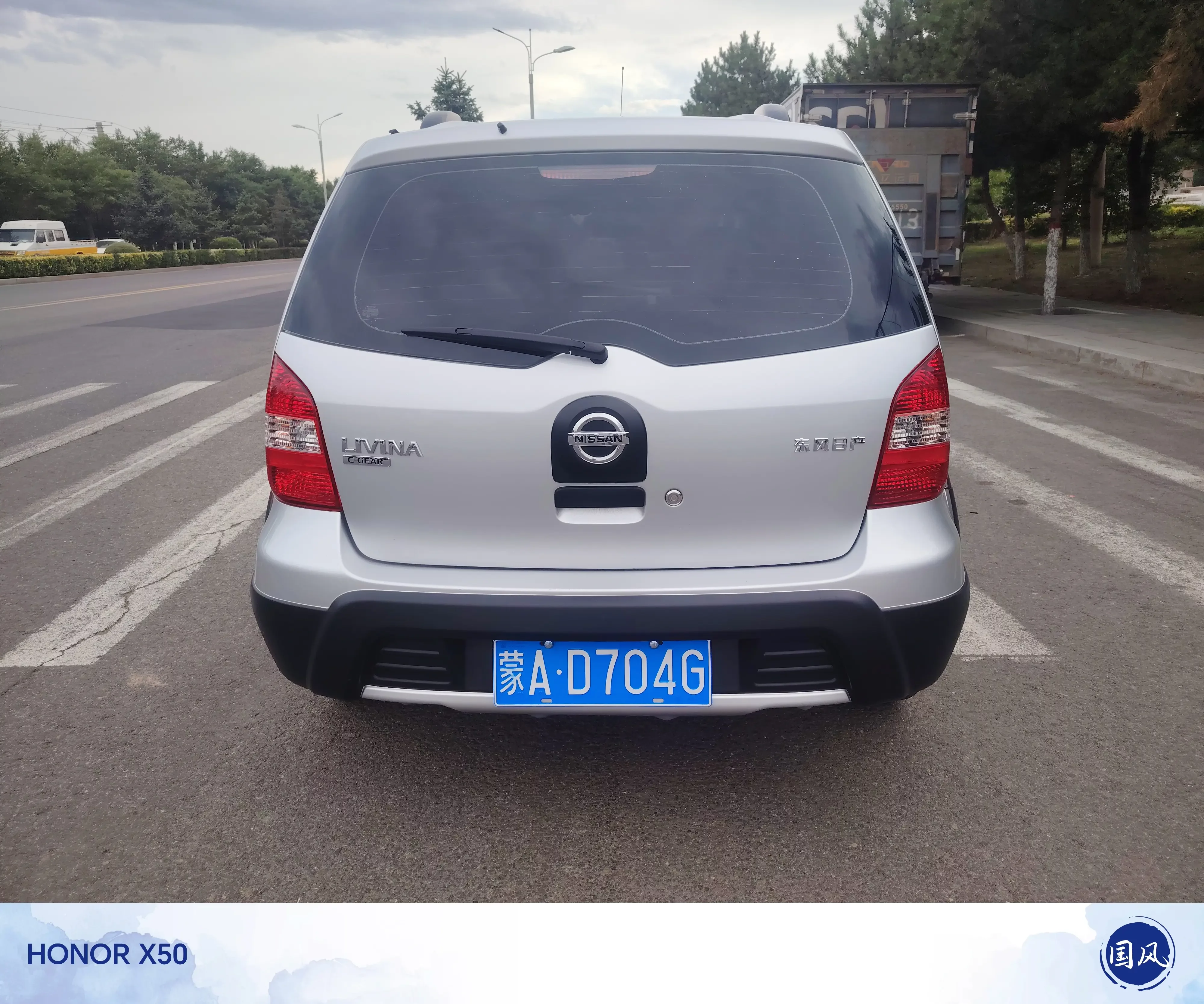 Nissan Li Wei