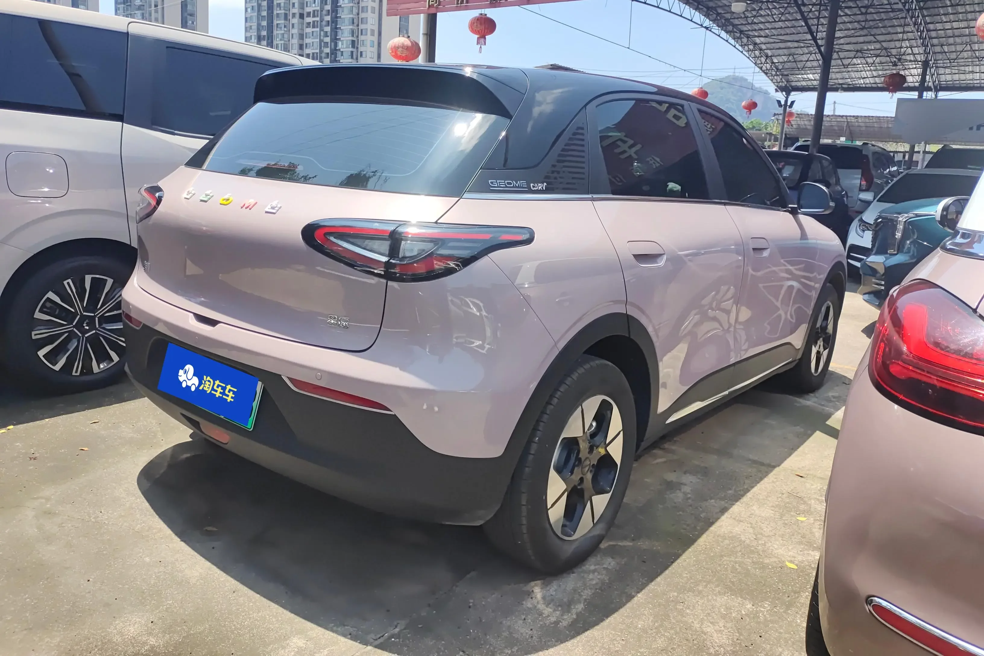 Geely Star Wish