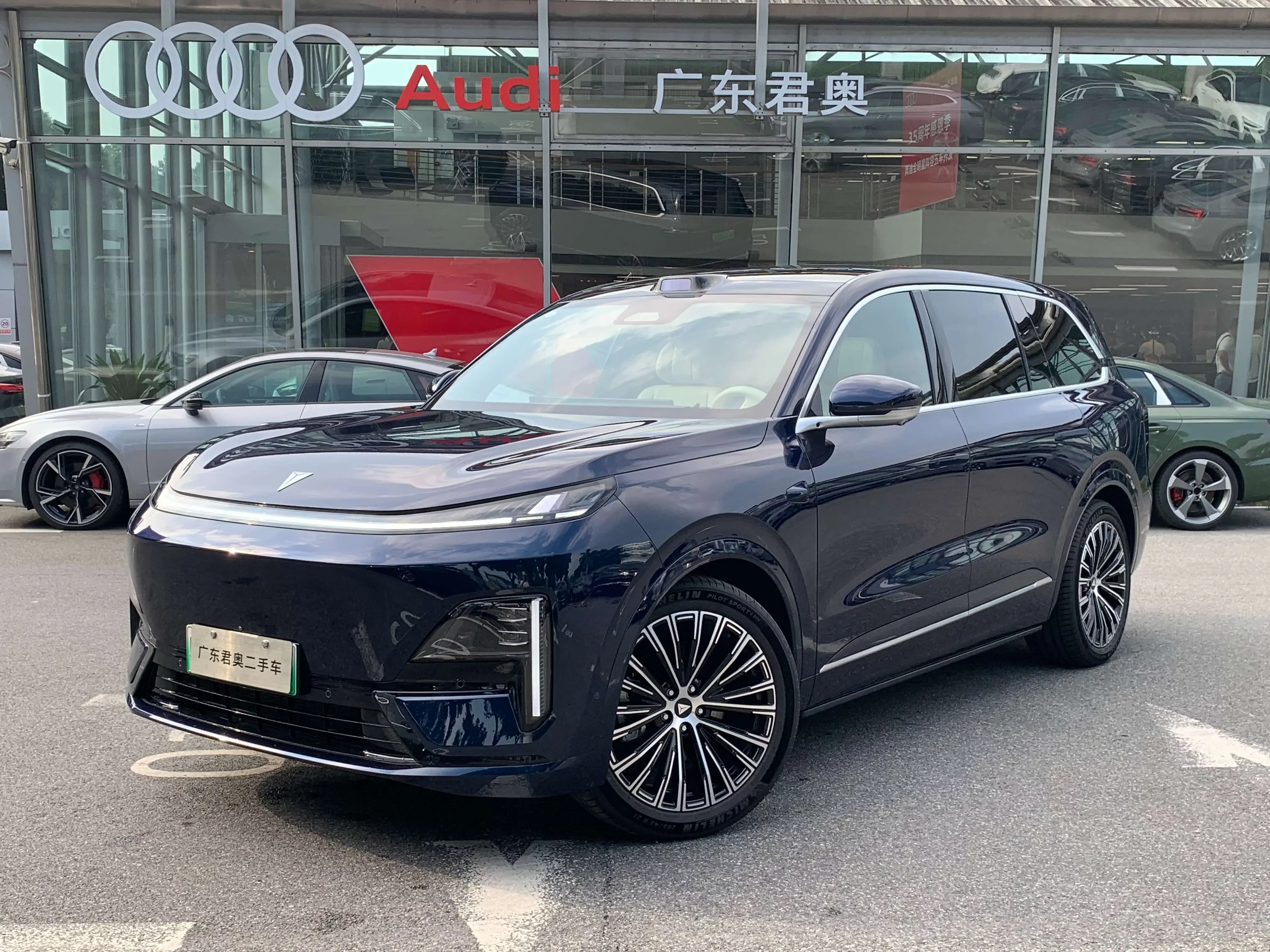 Deepal Dark blue S09