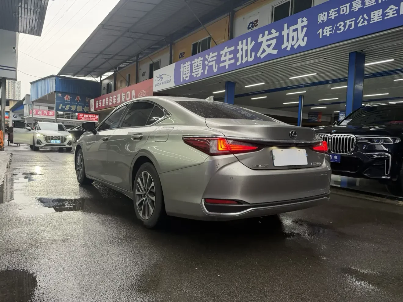Lexus ES