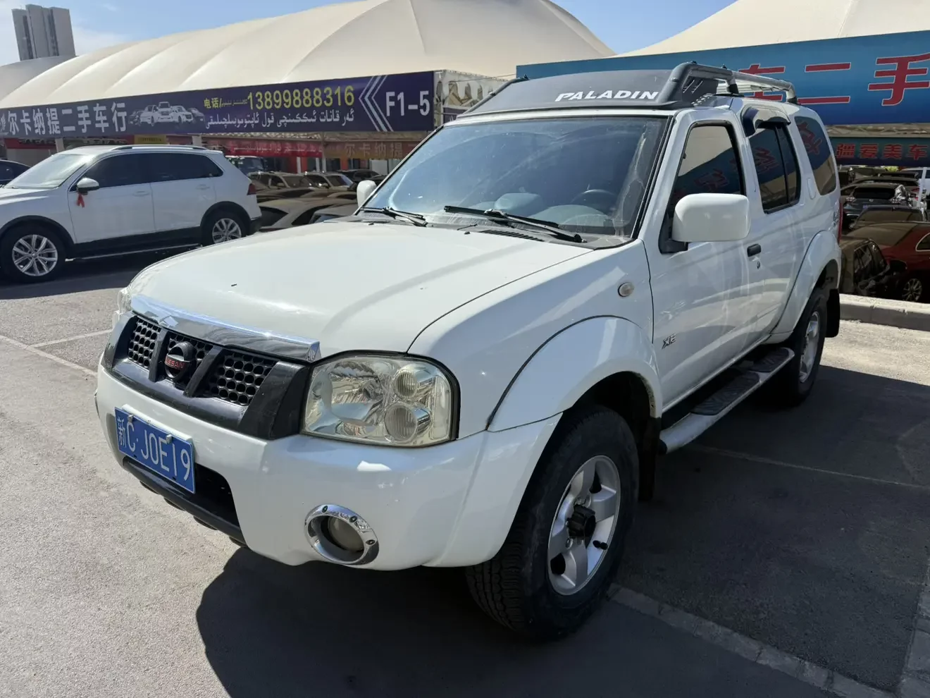 Nissan Paladin