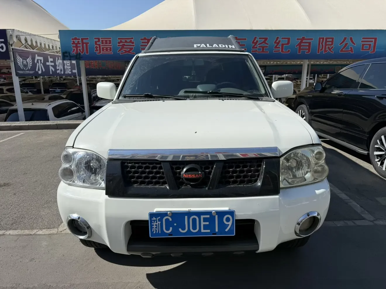 Nissan Paladin