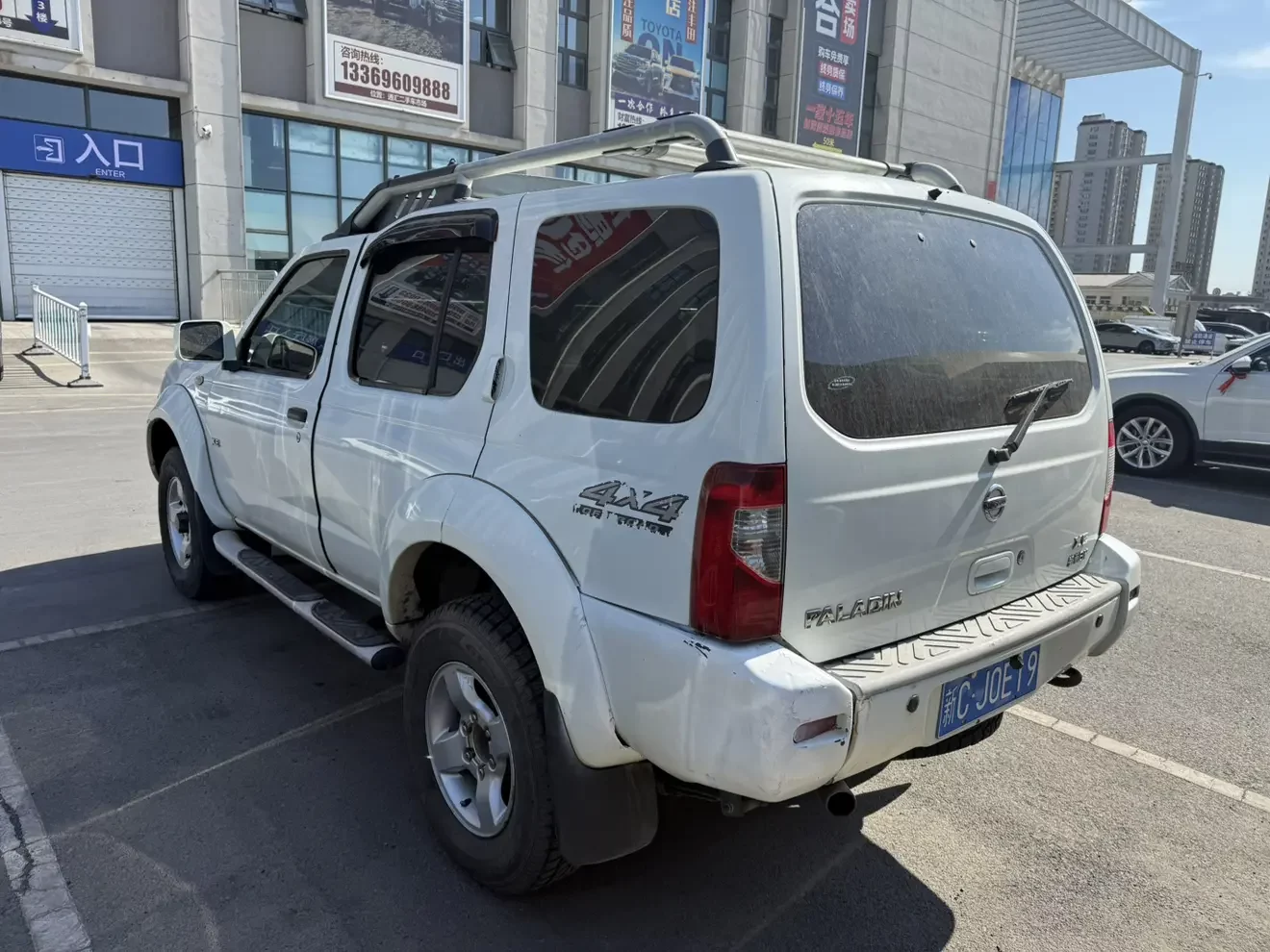 Nissan Paladin