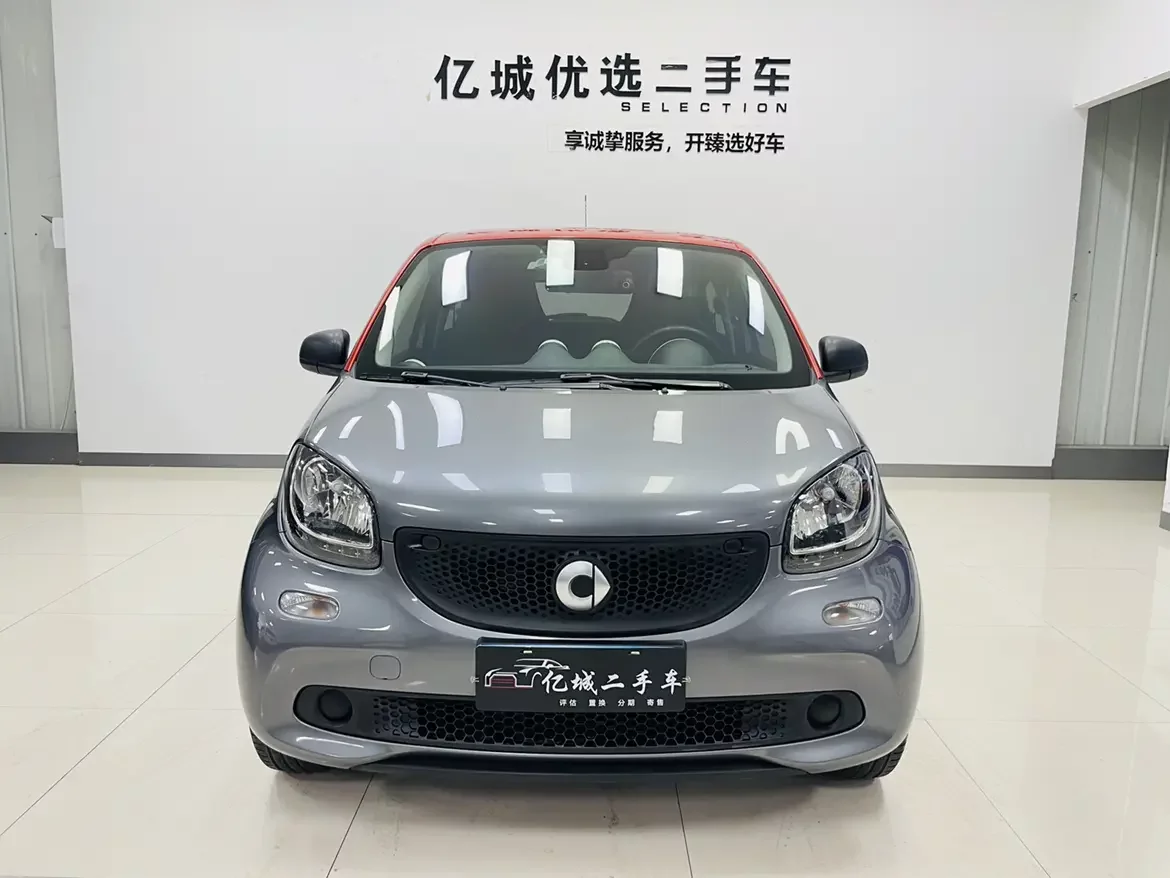 Smart forfour