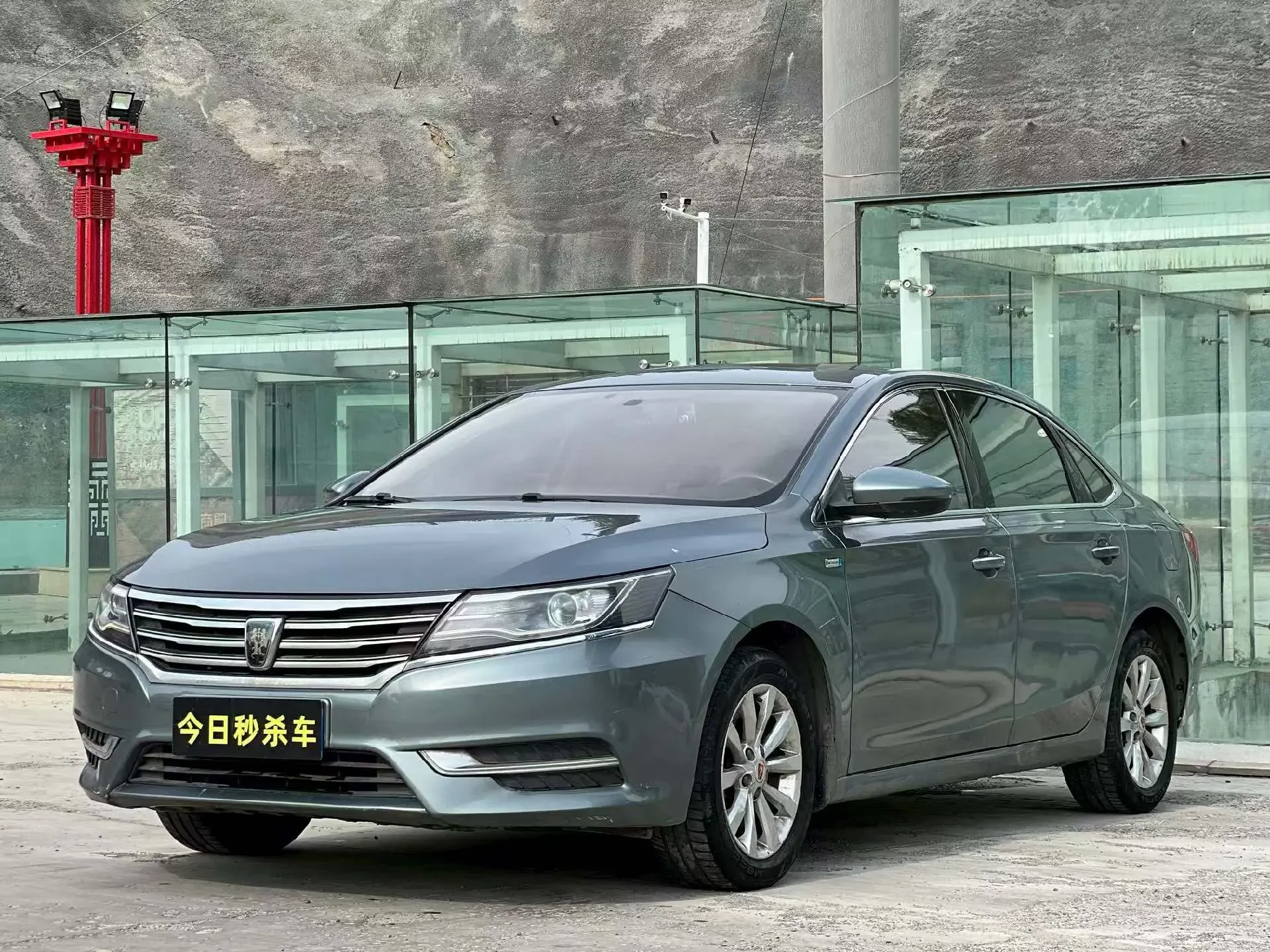 Roewe i6 Classic