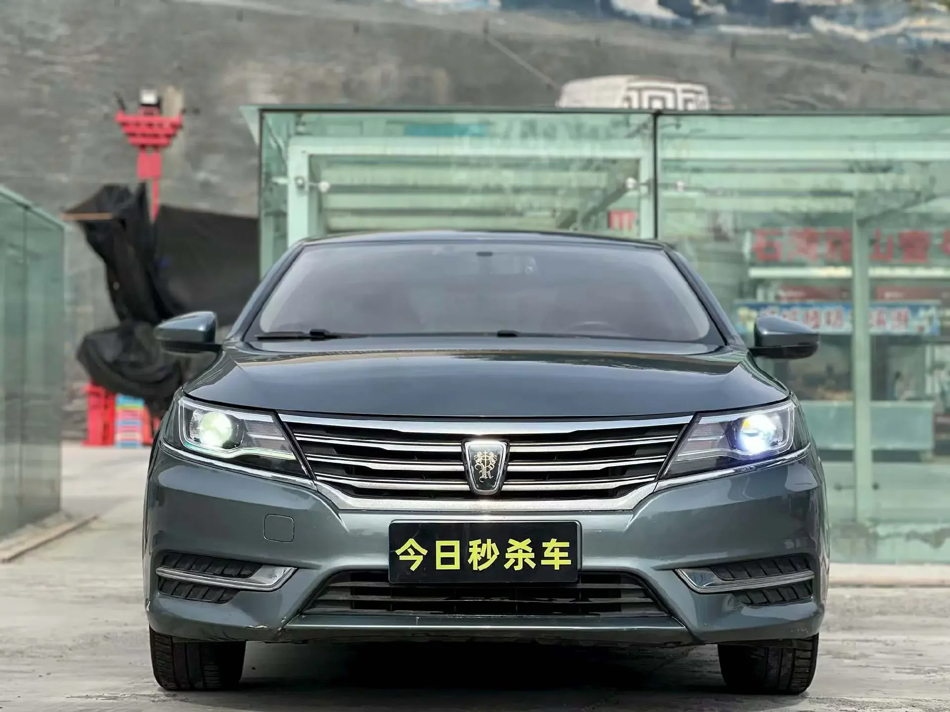 Roewe i6 Classic
