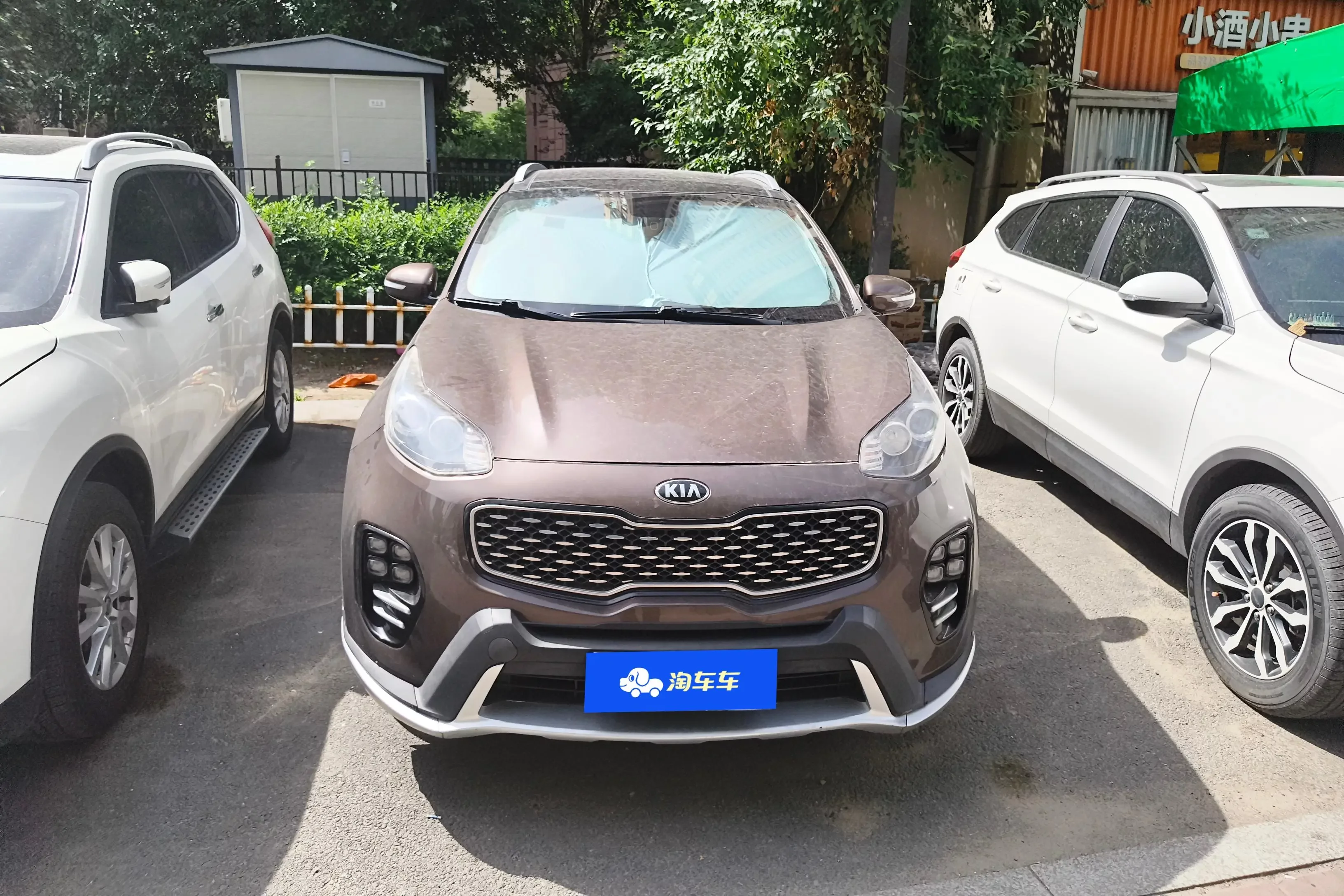 Kia KX5
