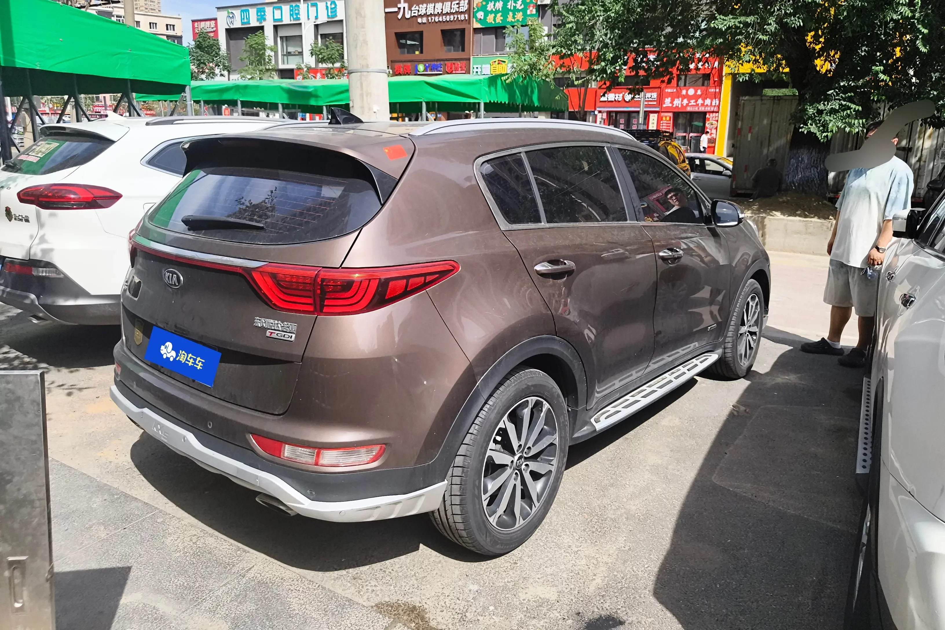 Kia KX5