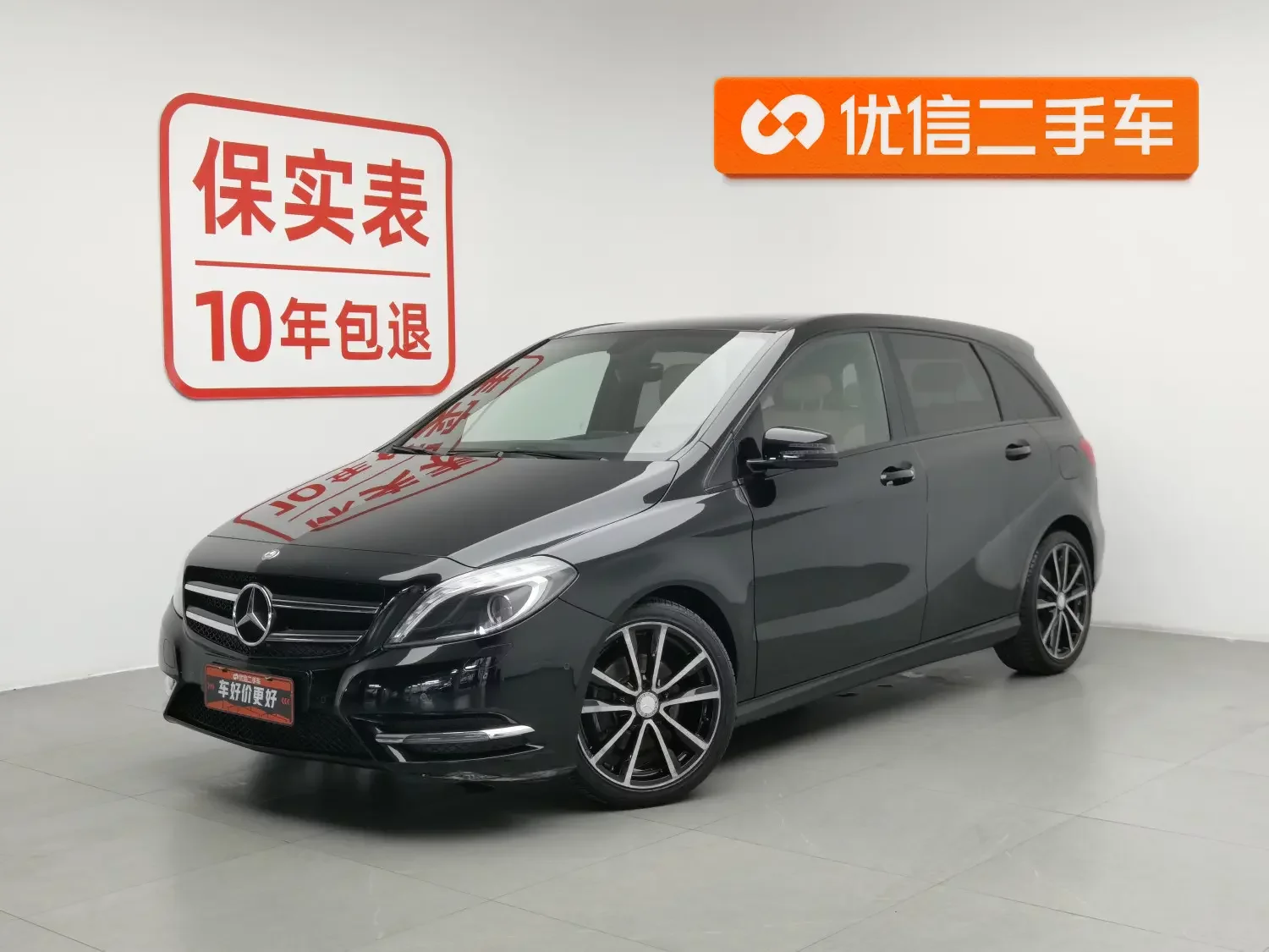 Mercedes-Benz B Class