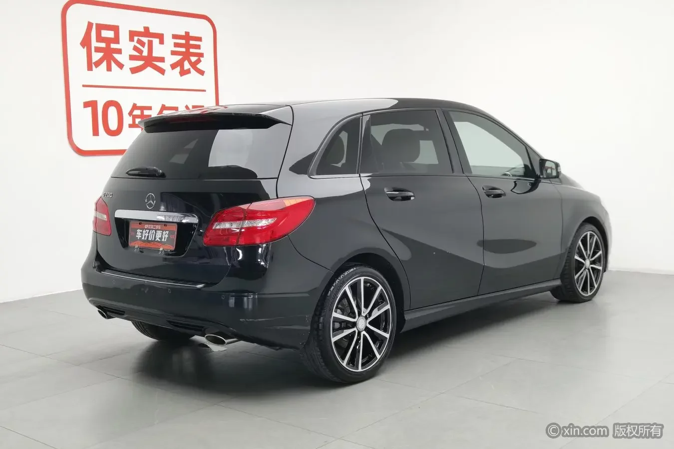 Mercedes-Benz B Class