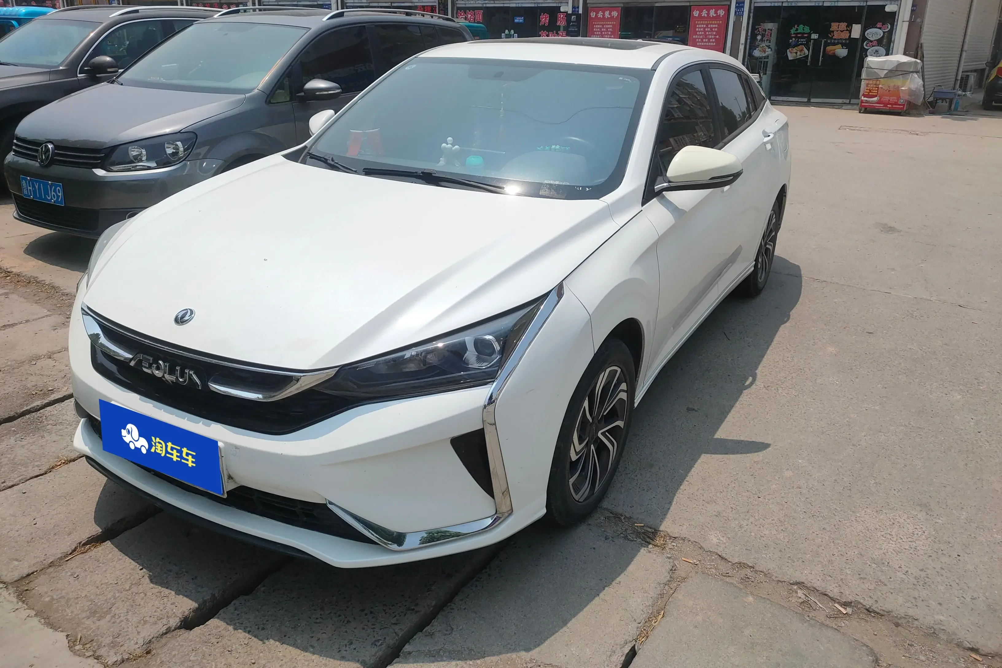 Dongfeng Yixuan