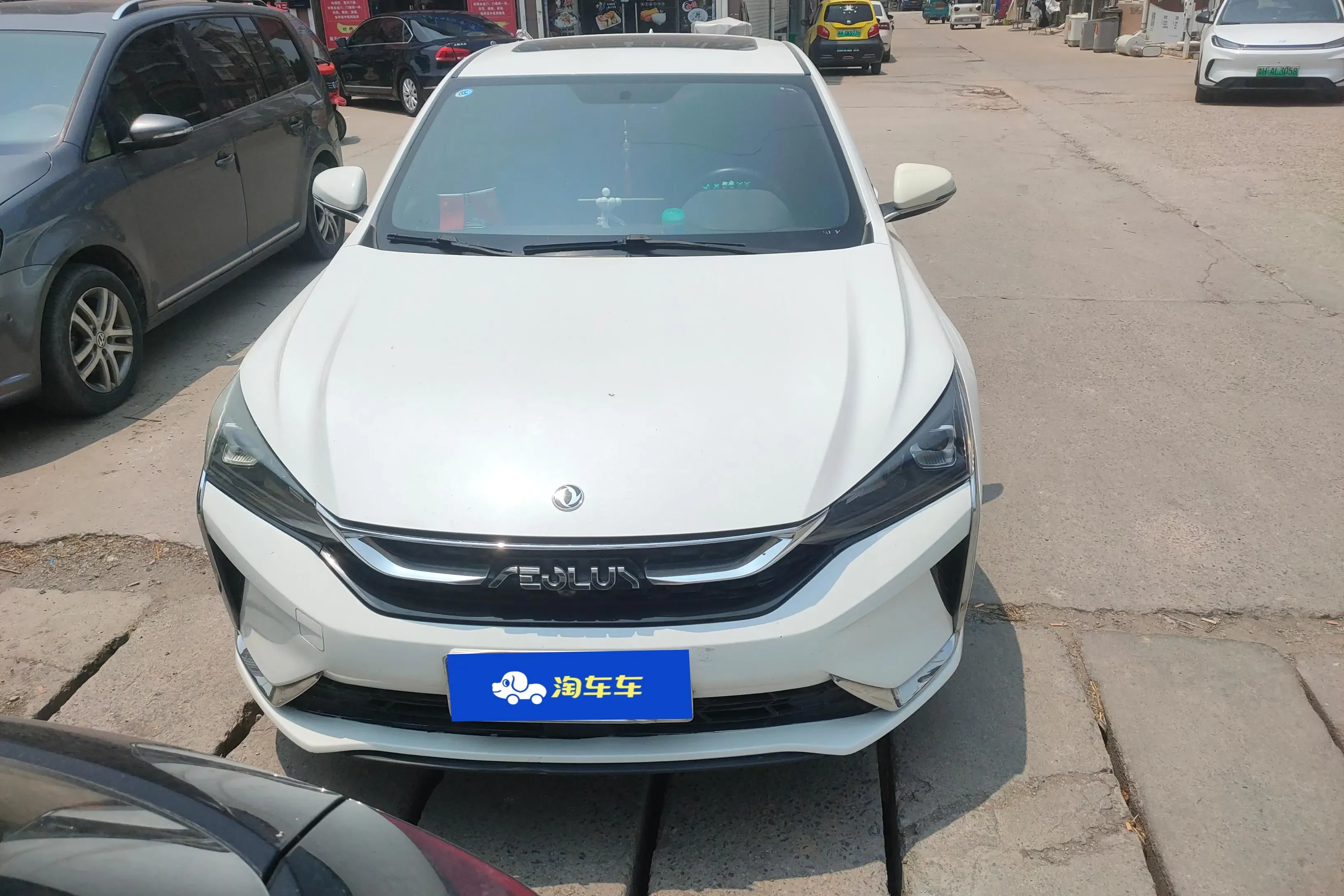 Dongfeng Yixuan
