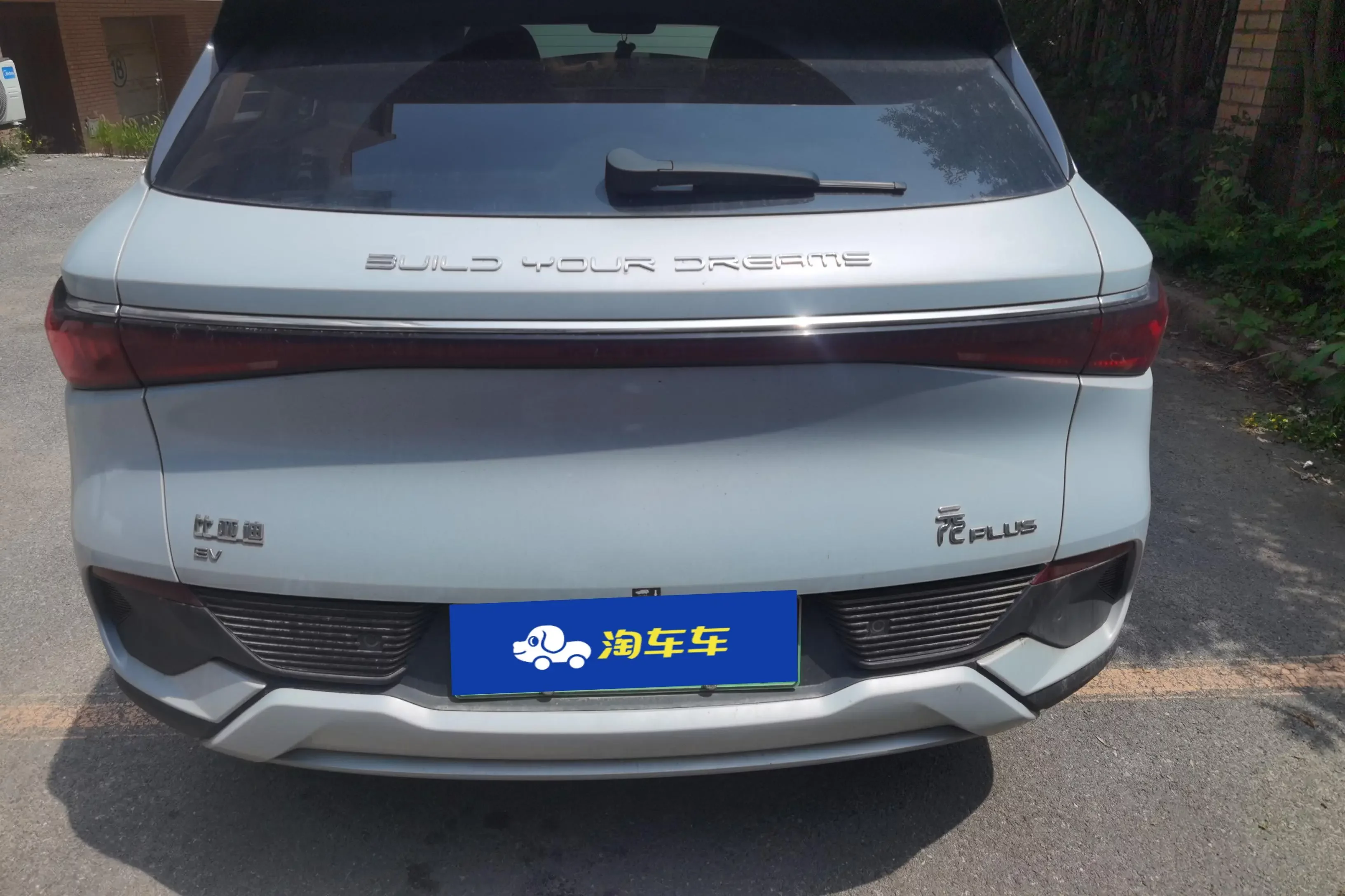 BYD Yuan PLUS