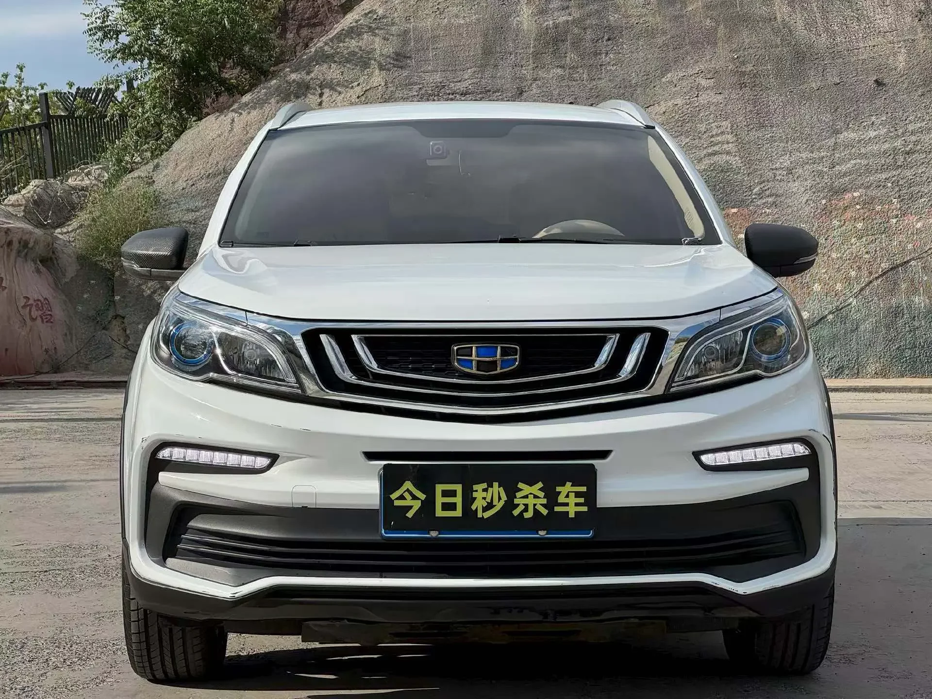 Geely Vision X3