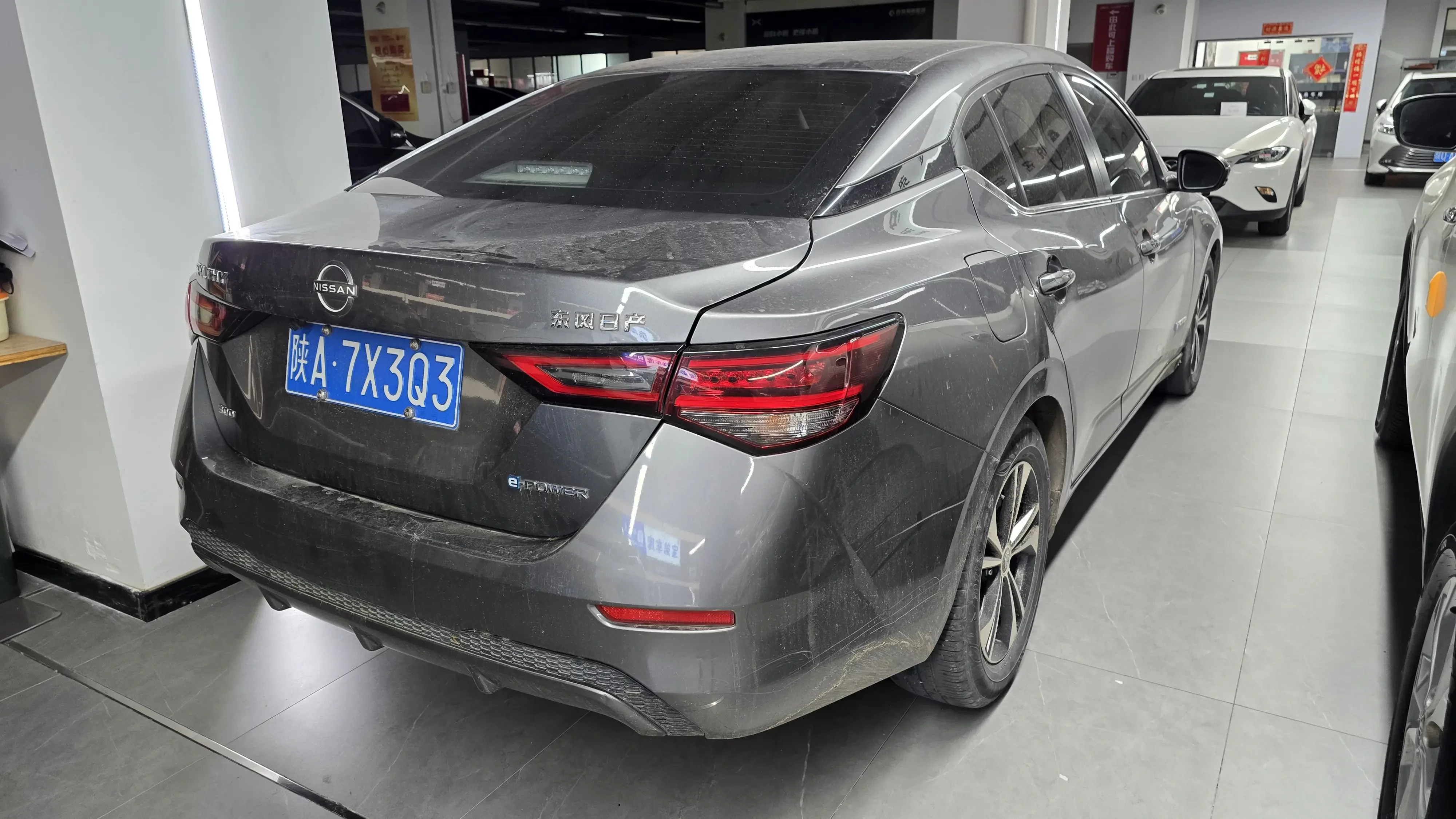 Nissan Sylphy
