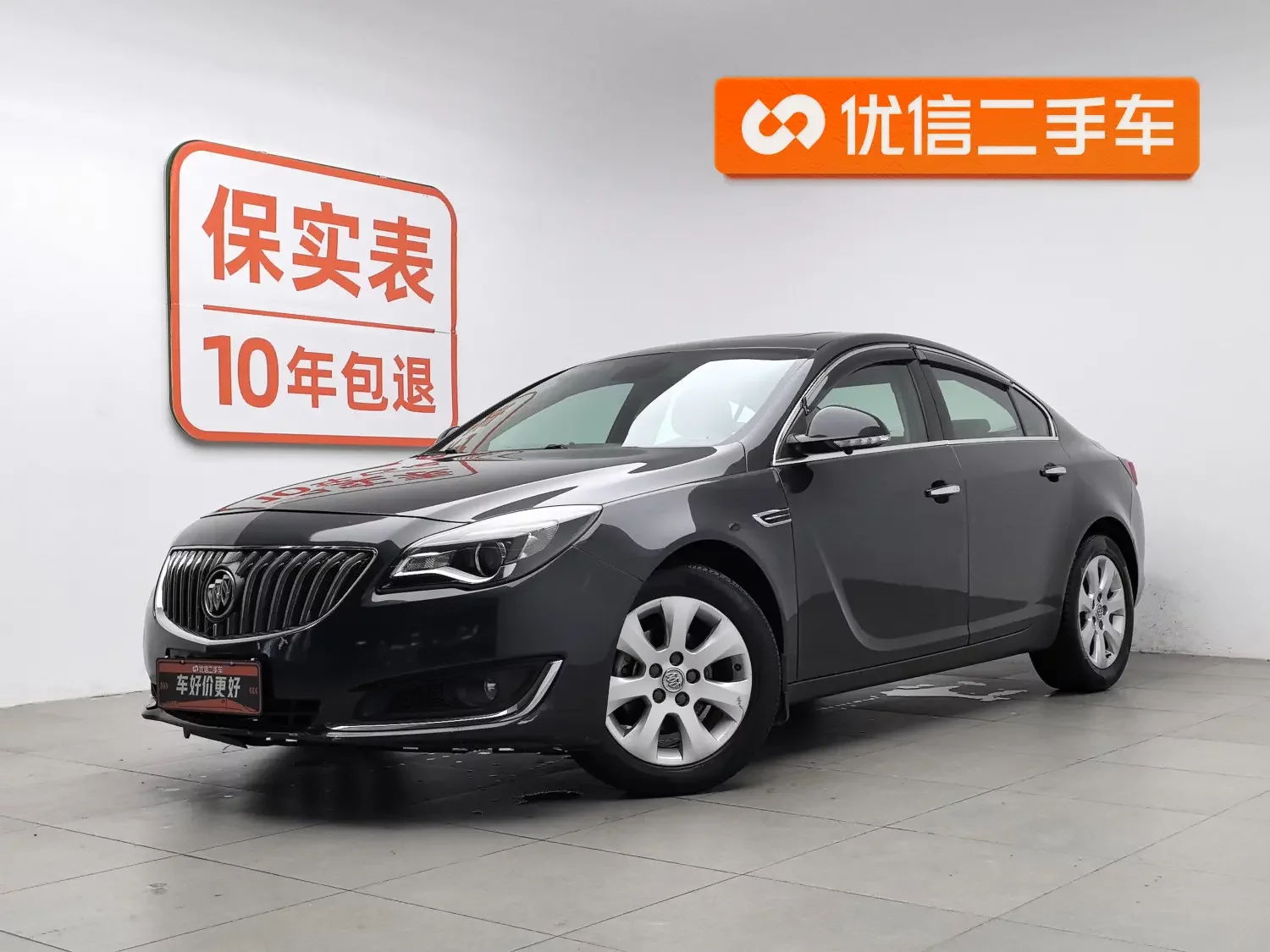 Buick Majesty