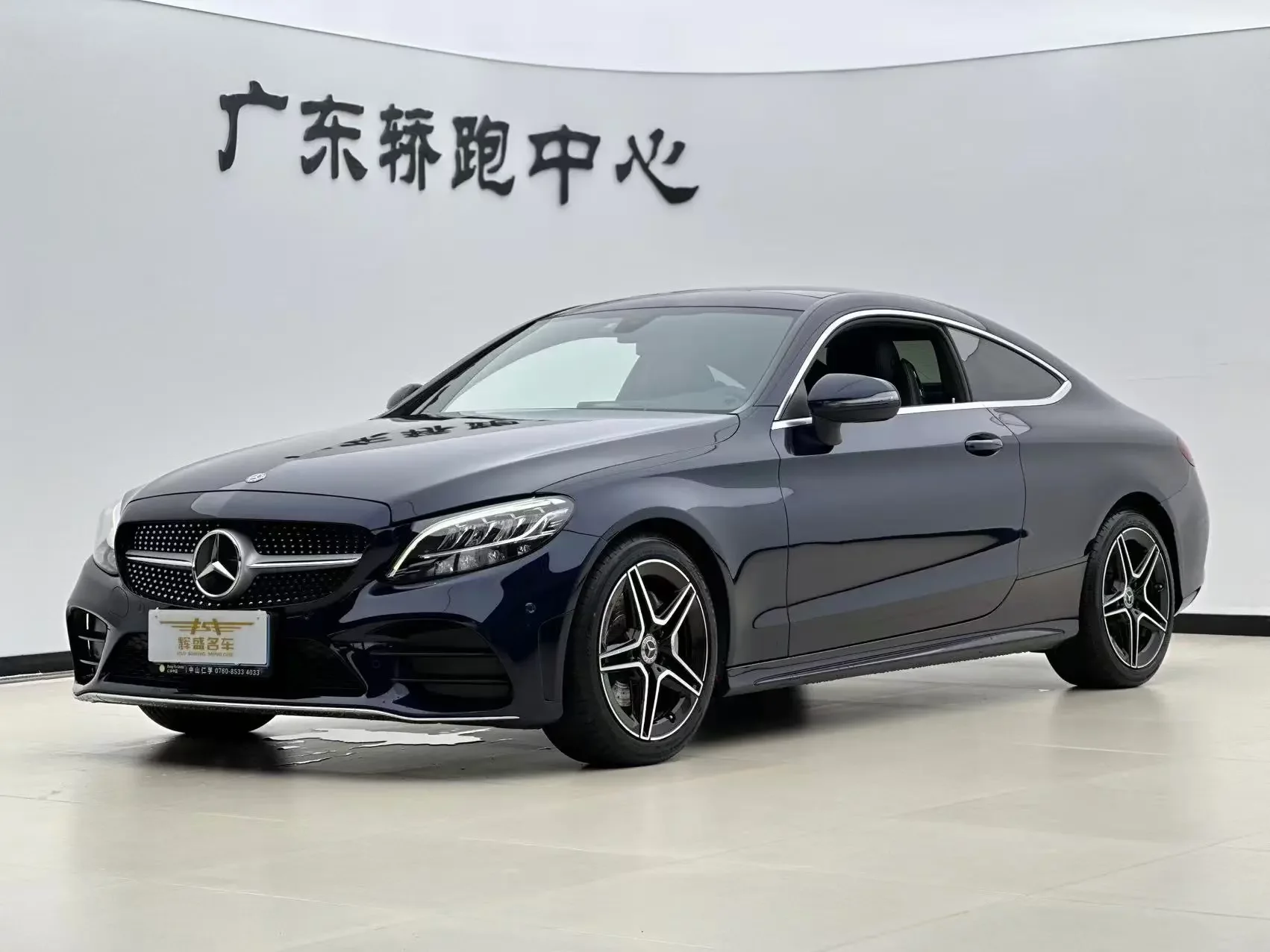Mercedes-Benz C-Class  из Китая