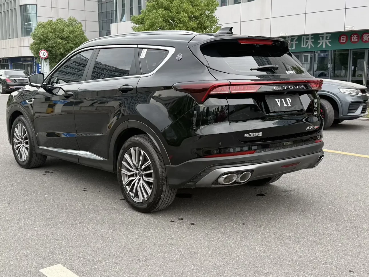 Jetour Jietu X70 PLUS
