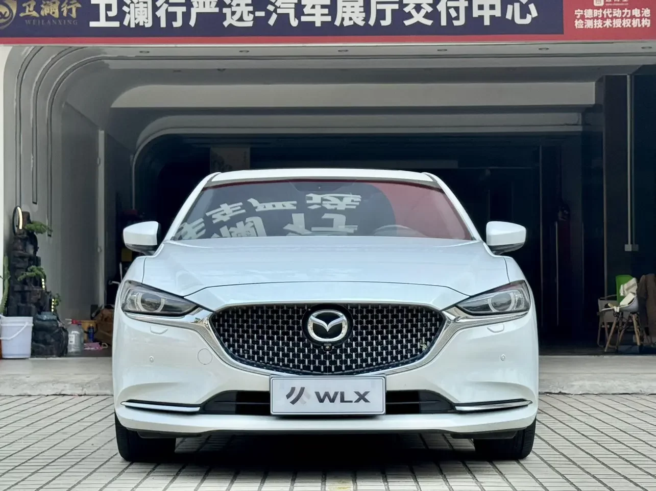 Mazda Atenza
