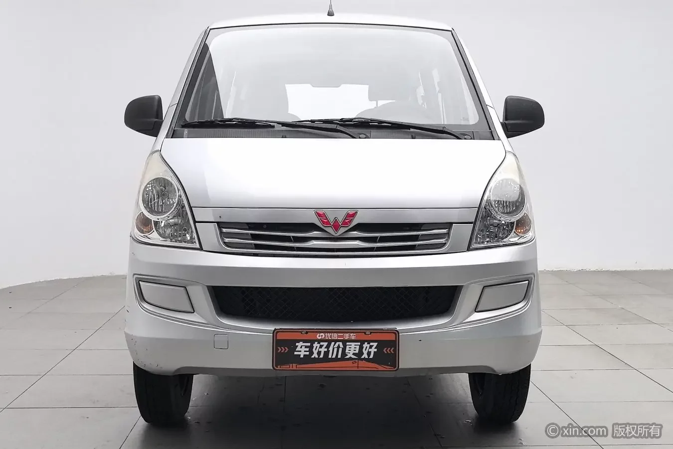 Wuling Rongguang