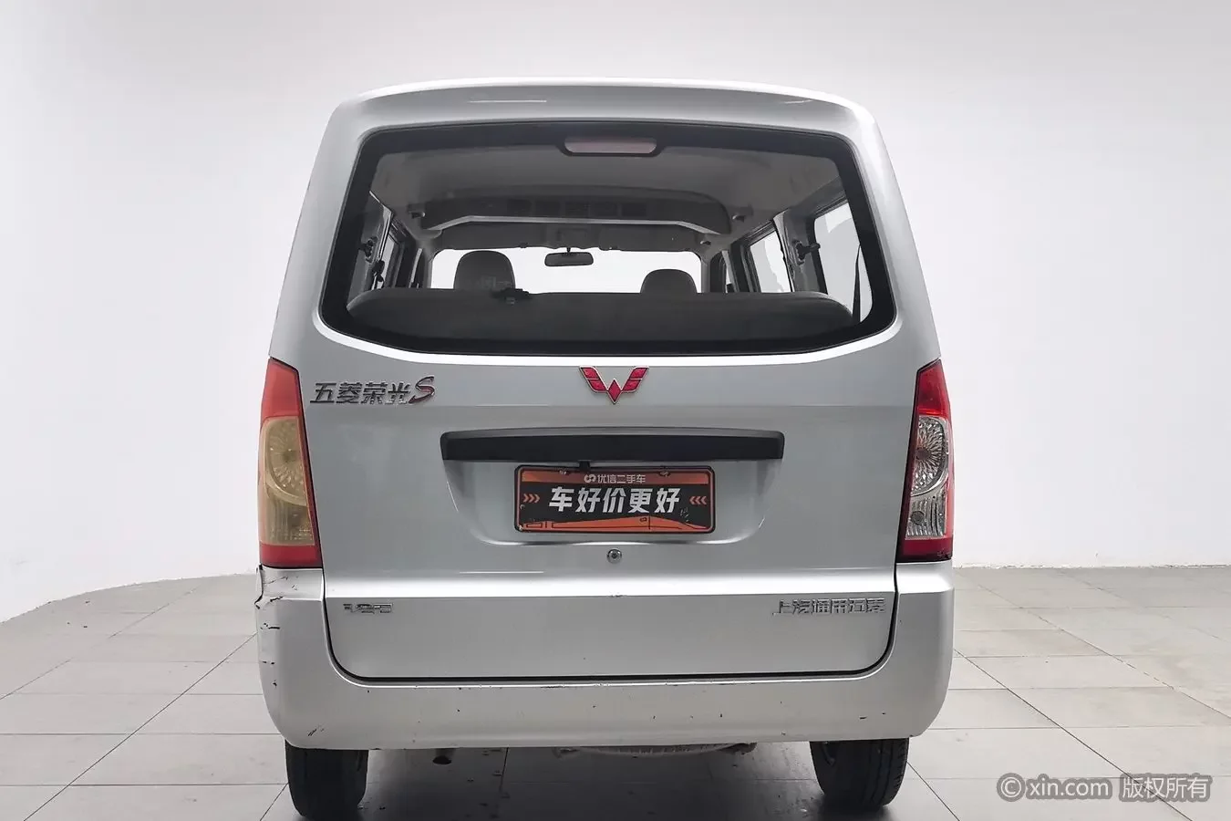 Wuling Rongguang