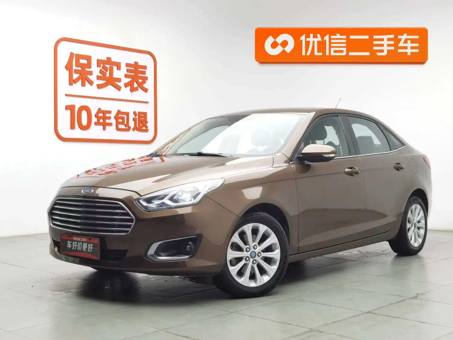 Ford Forrest
