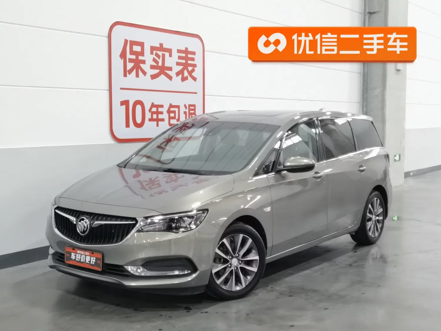 Buick GL6