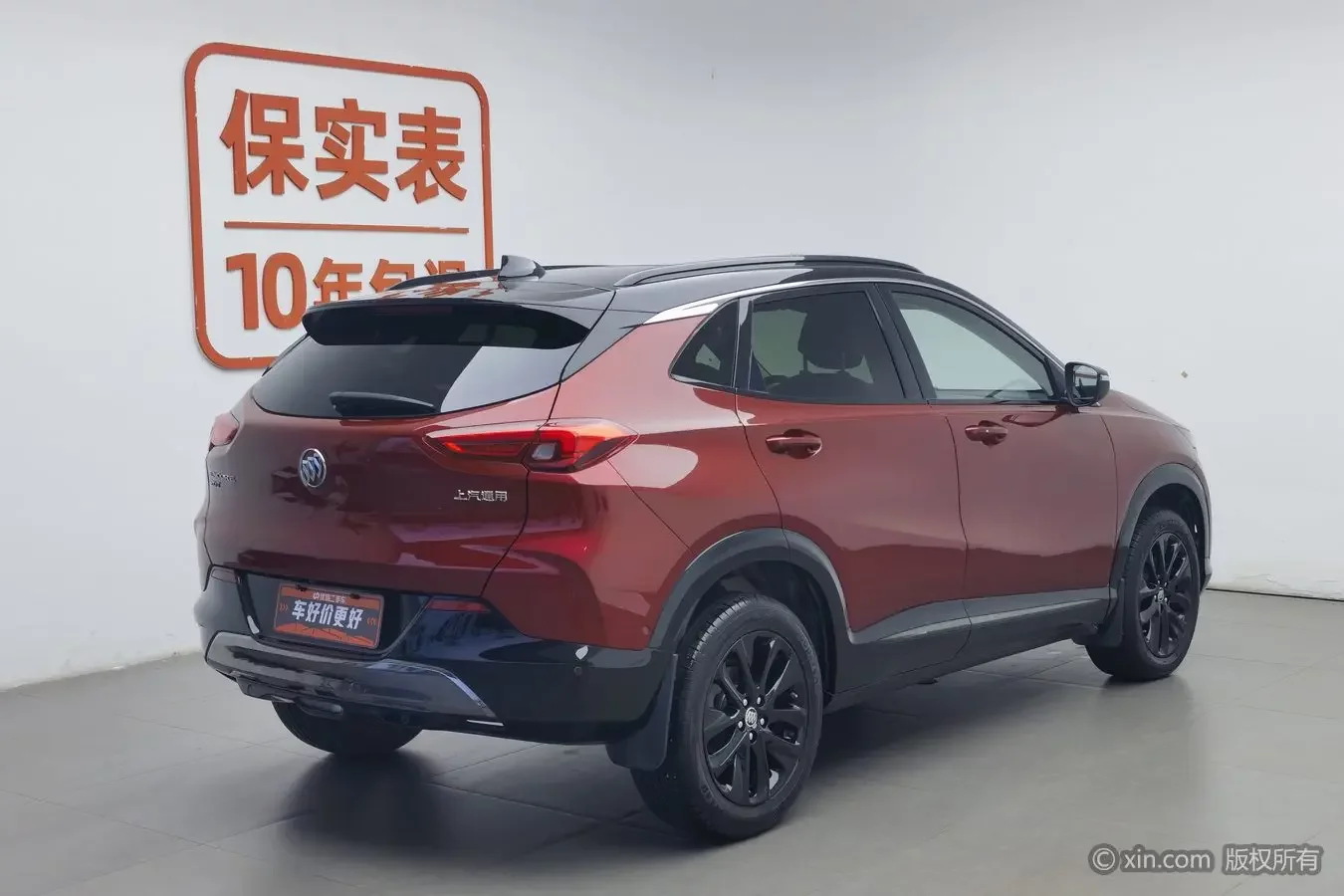Buick onkola
