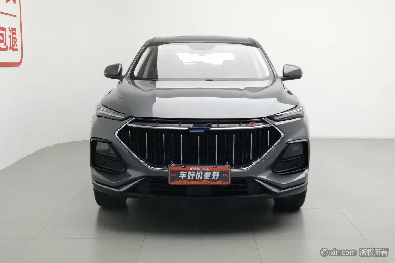 Oshan Changan Auchan X5