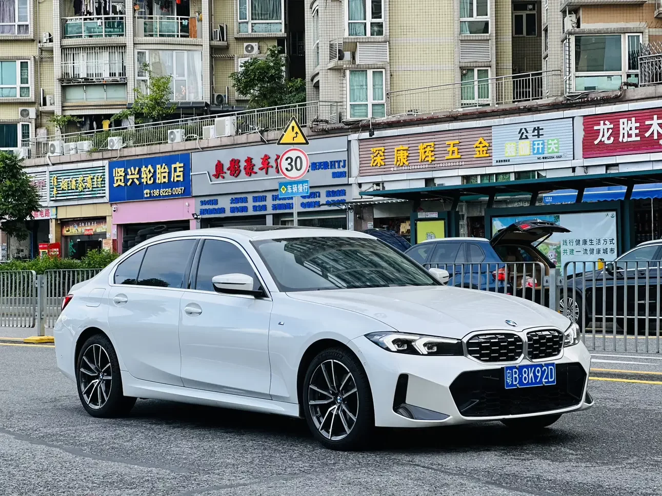 BMW 3 Series