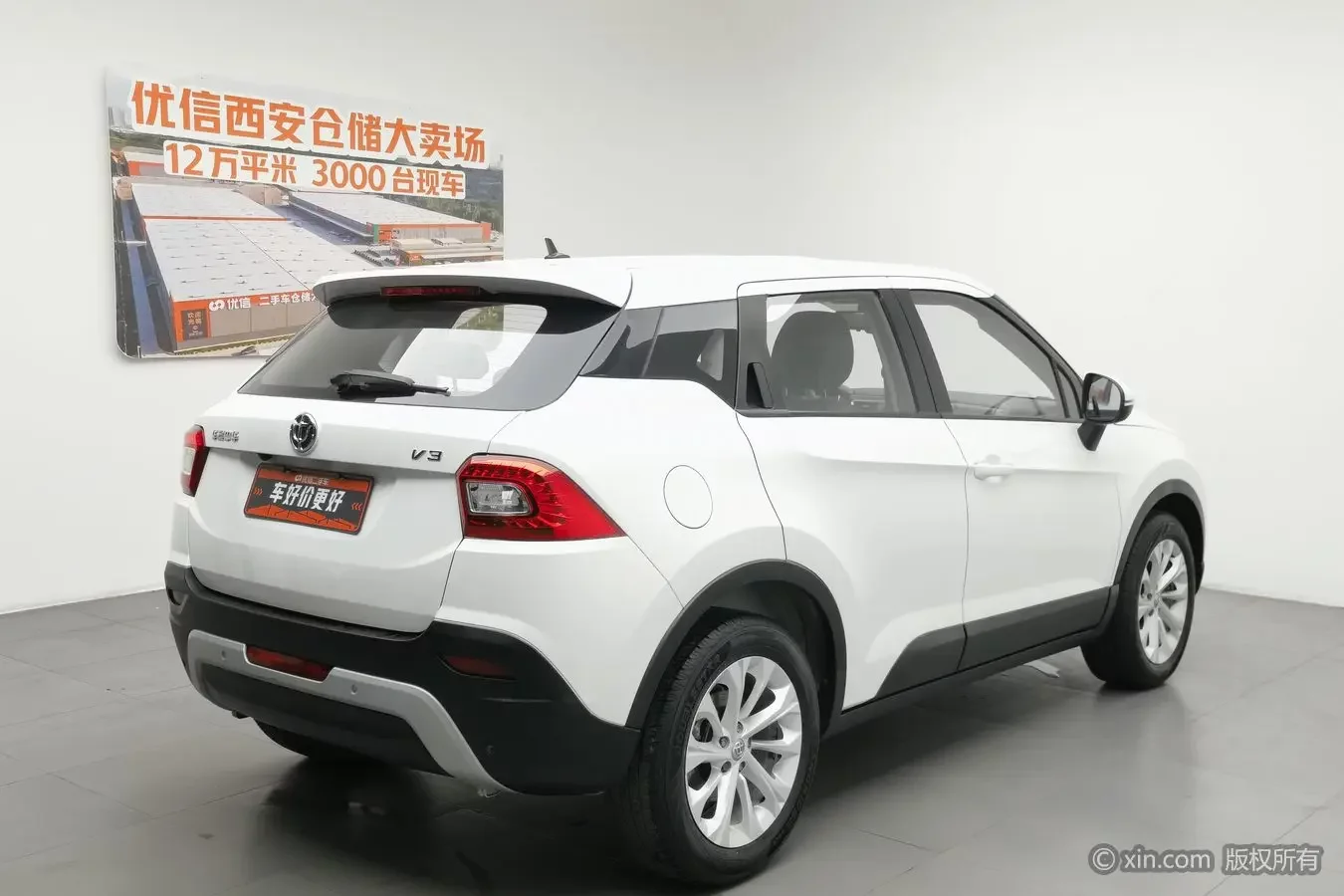 Brilliance China V3