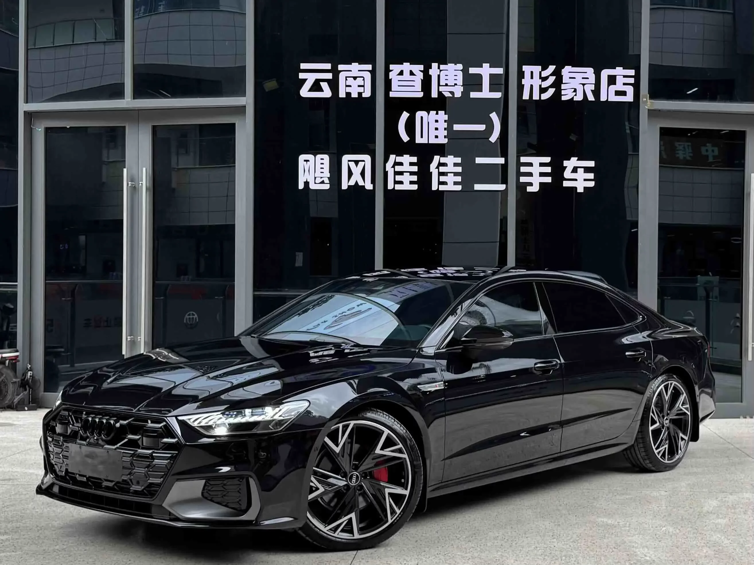 Audi A7L
