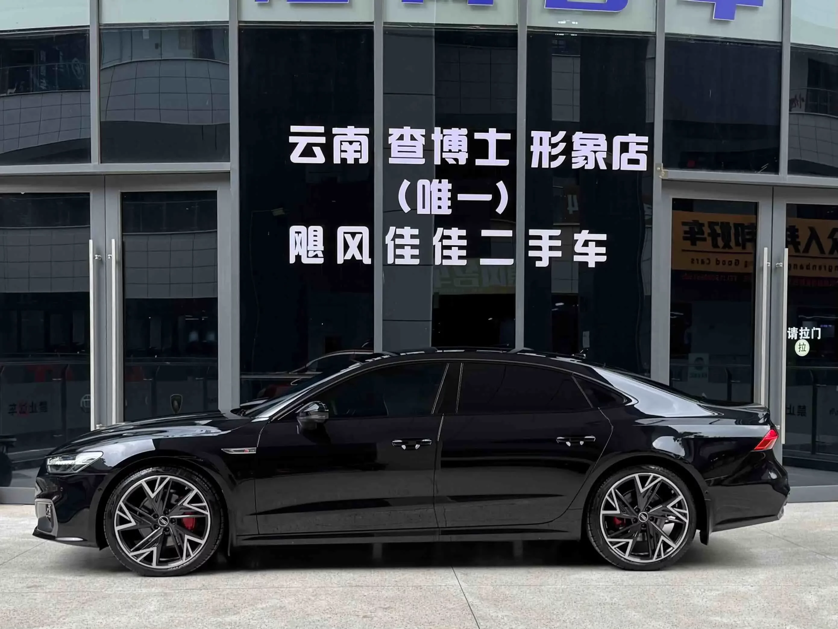 Audi A7L